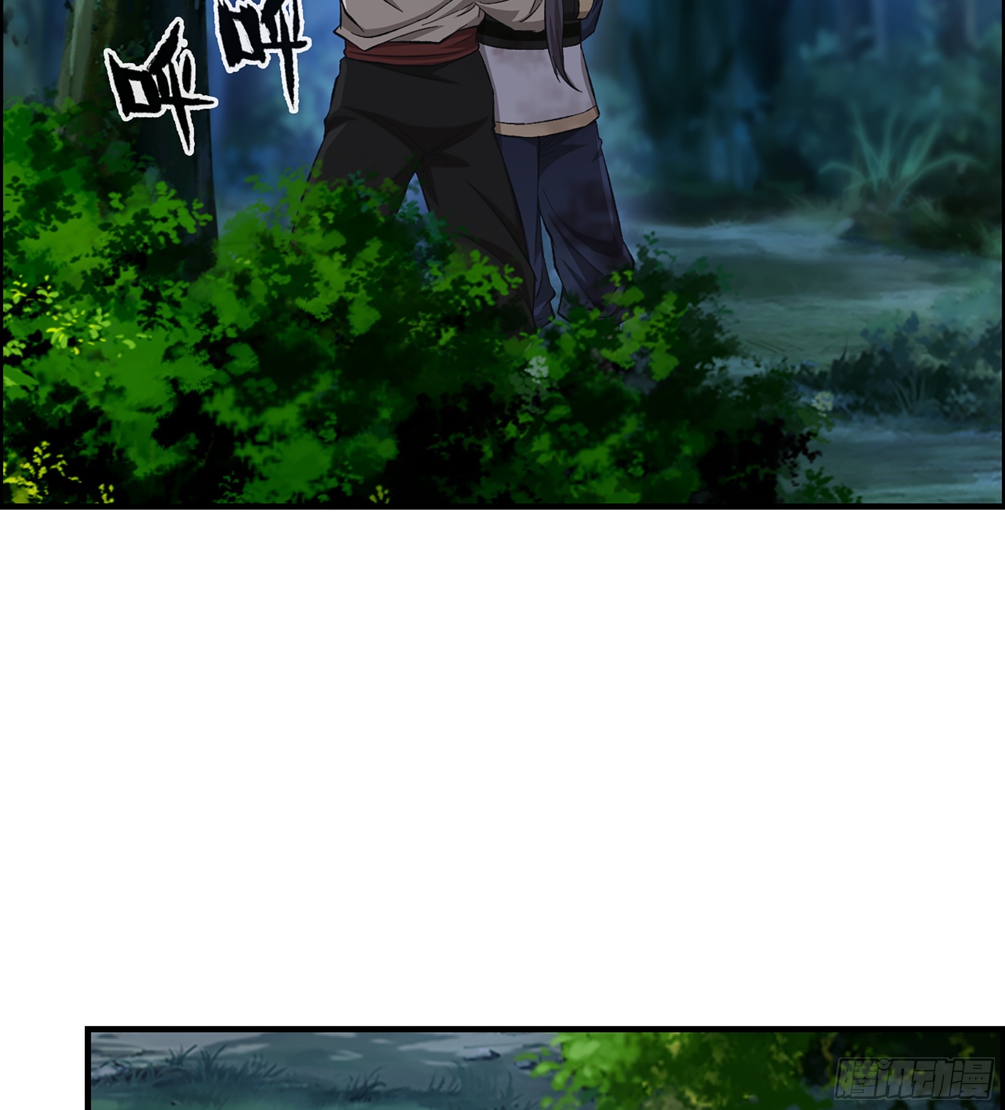 76- 廉颇老矣(1/2)-第81话