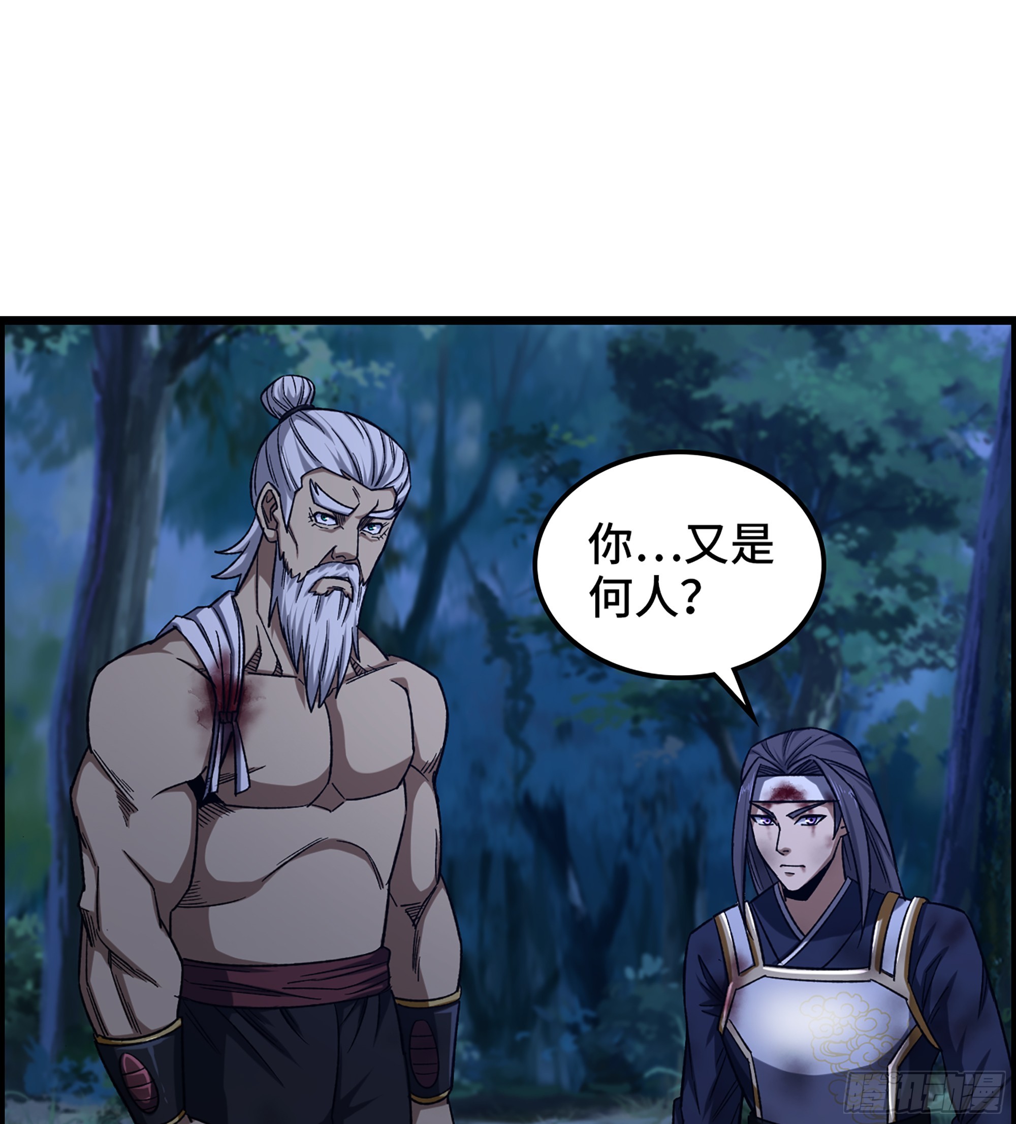 76- 廉颇老矣(1/2)-第81话