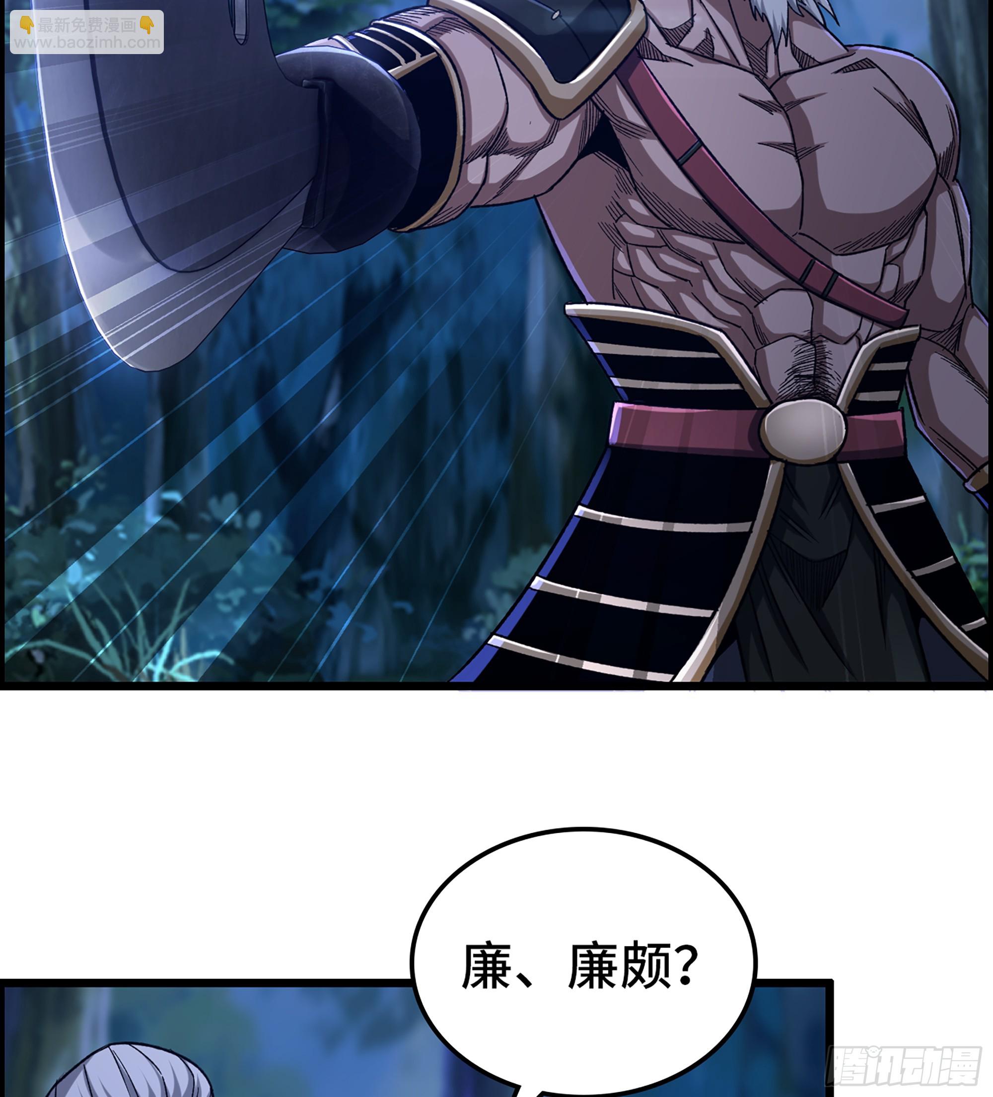 76- 廉颇老矣(1/2)-第81话