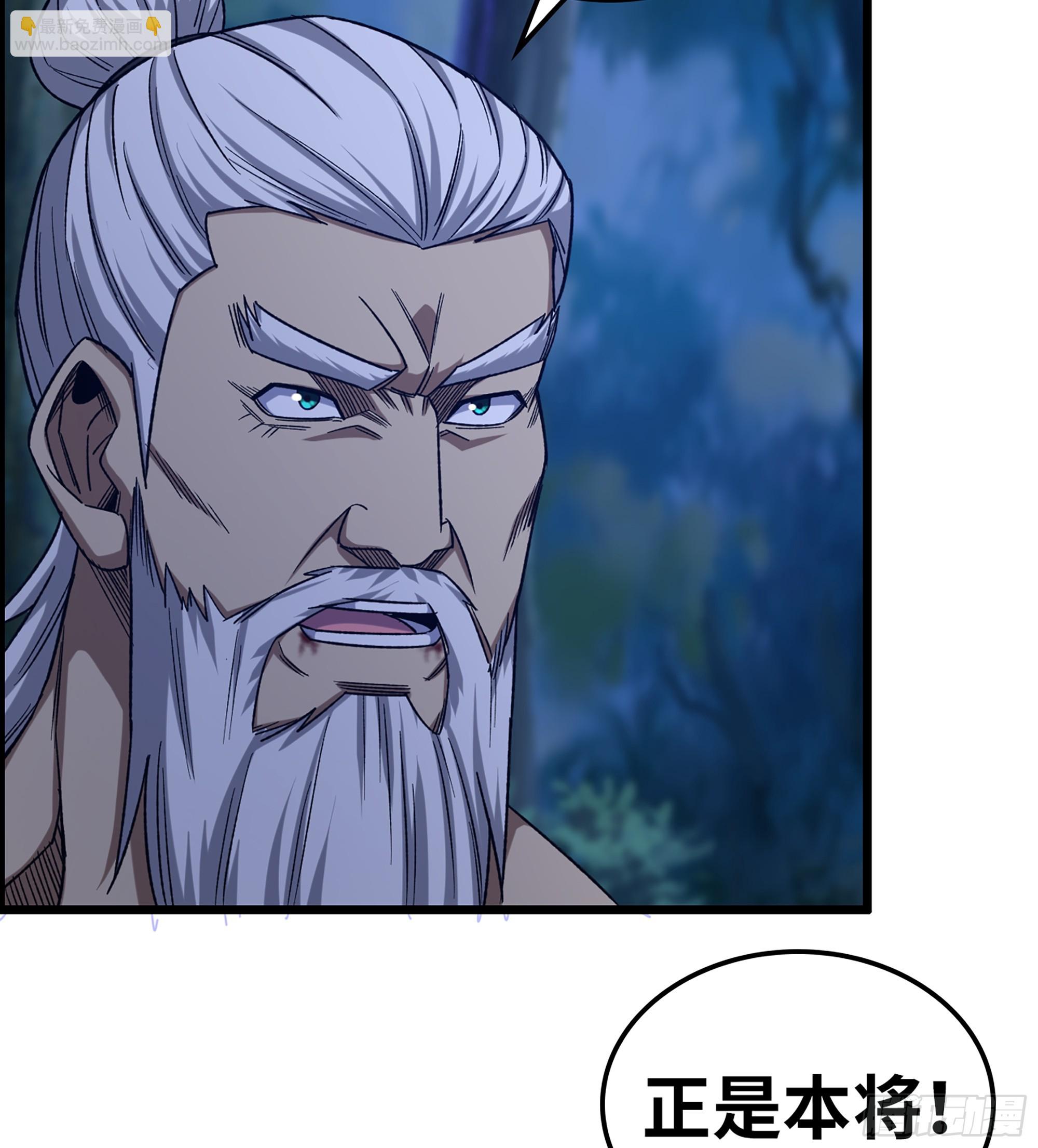 76- 廉颇老矣(1/2)-第81话