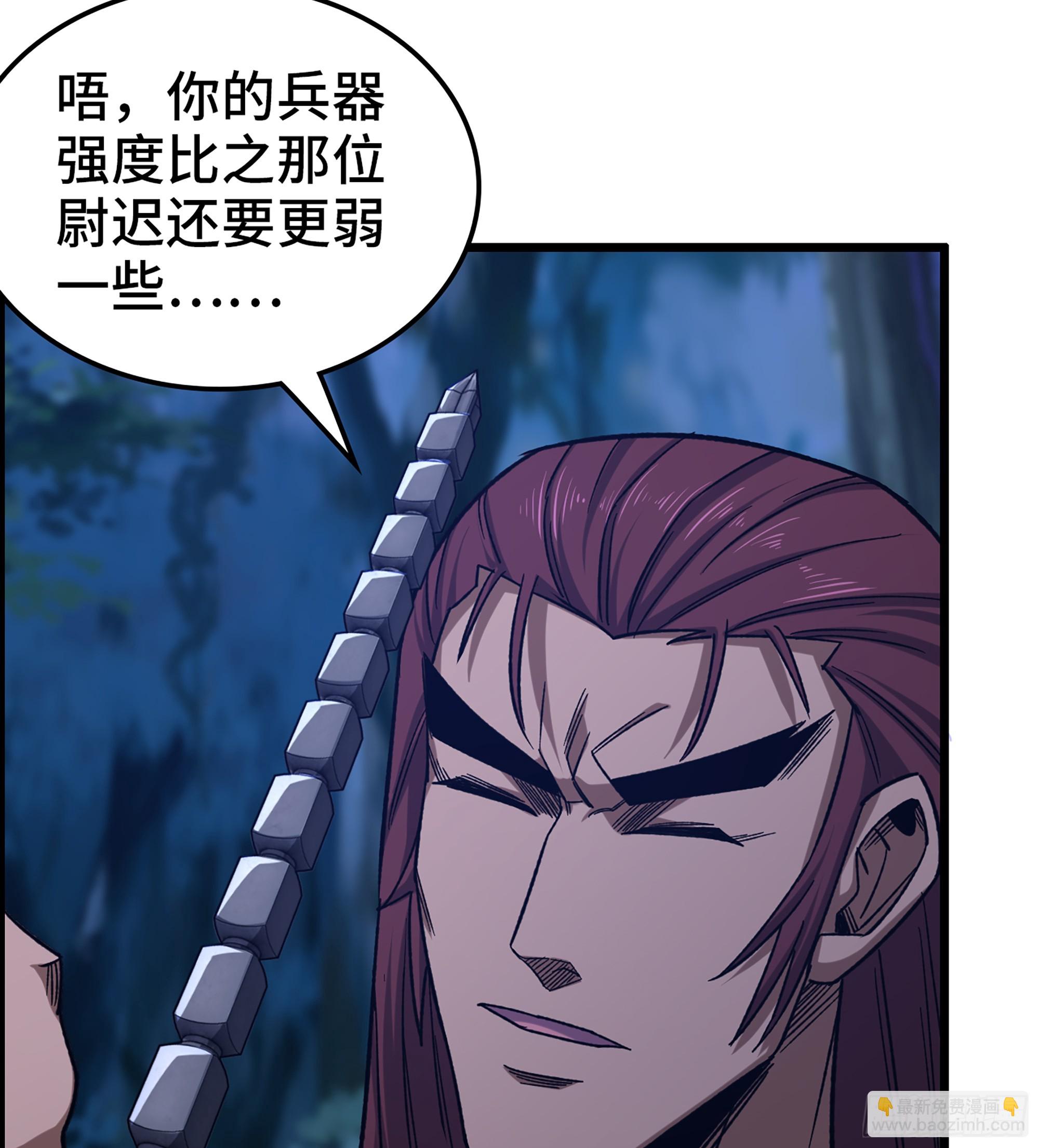 76- 廉颇老矣(1/2)-第81话