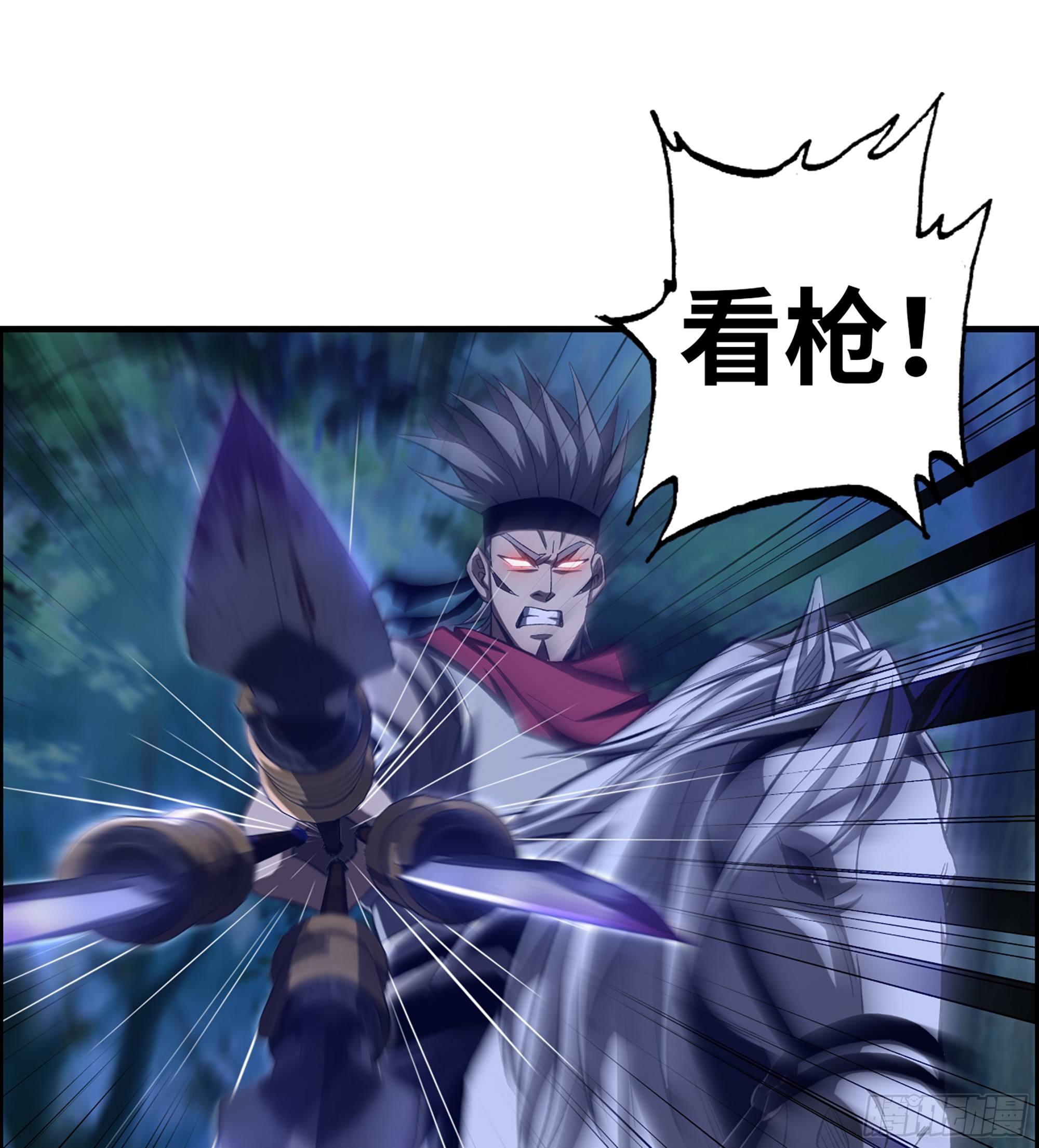 76- 廉颇老矣(1/2)-第81话