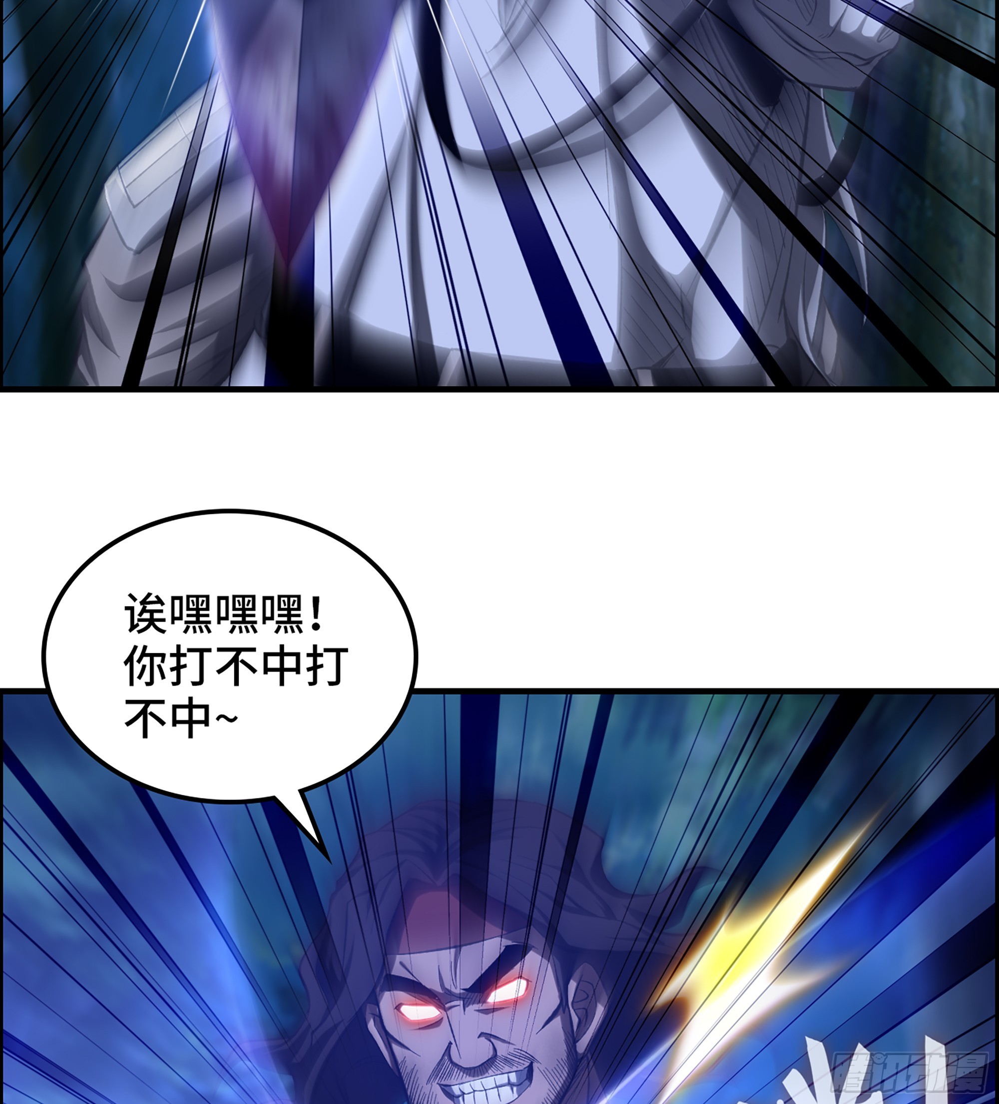 76- 廉颇老矣(1/2)-第81话