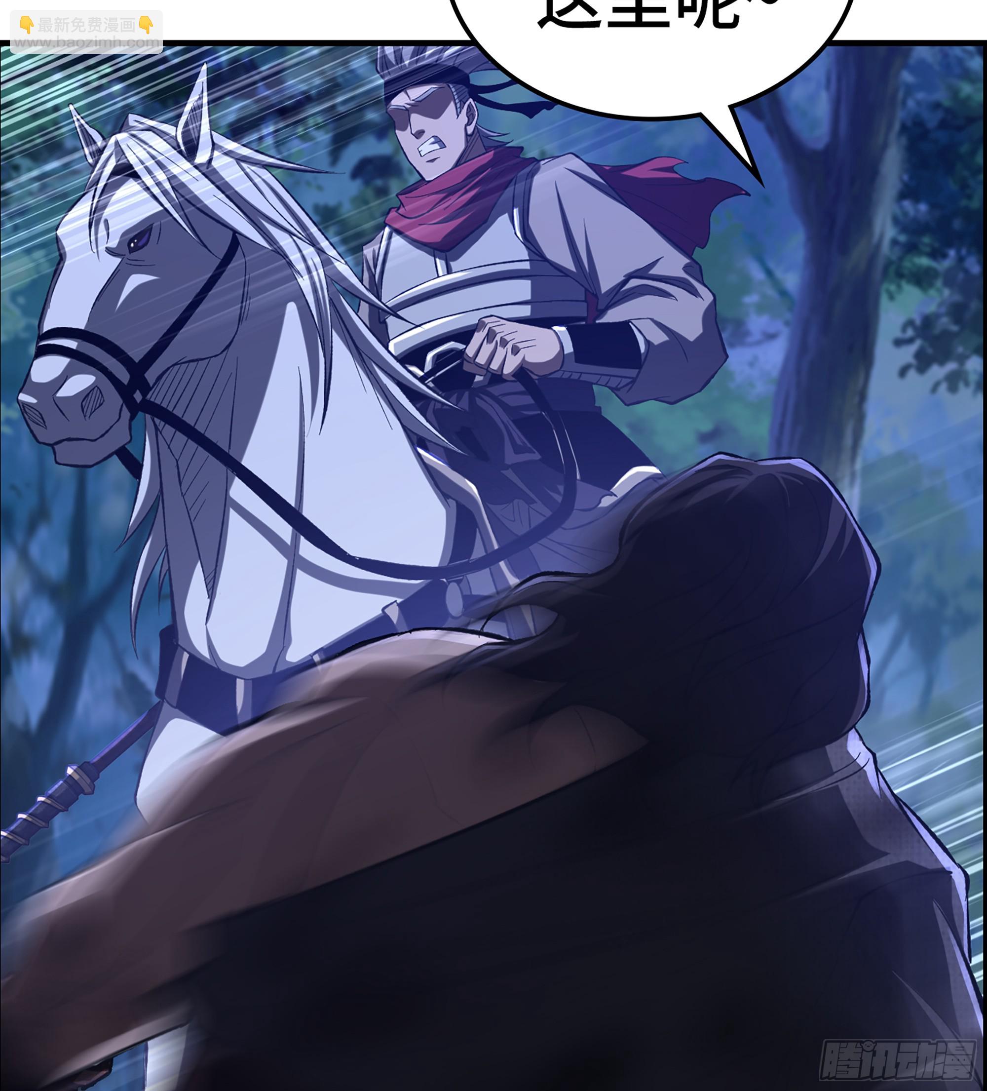 76- 廉颇老矣(1/2)-第81话