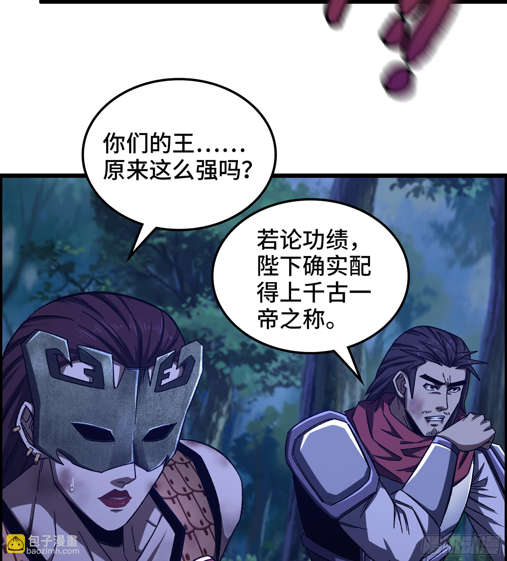 78- 千古一帝(1/2)-第83话