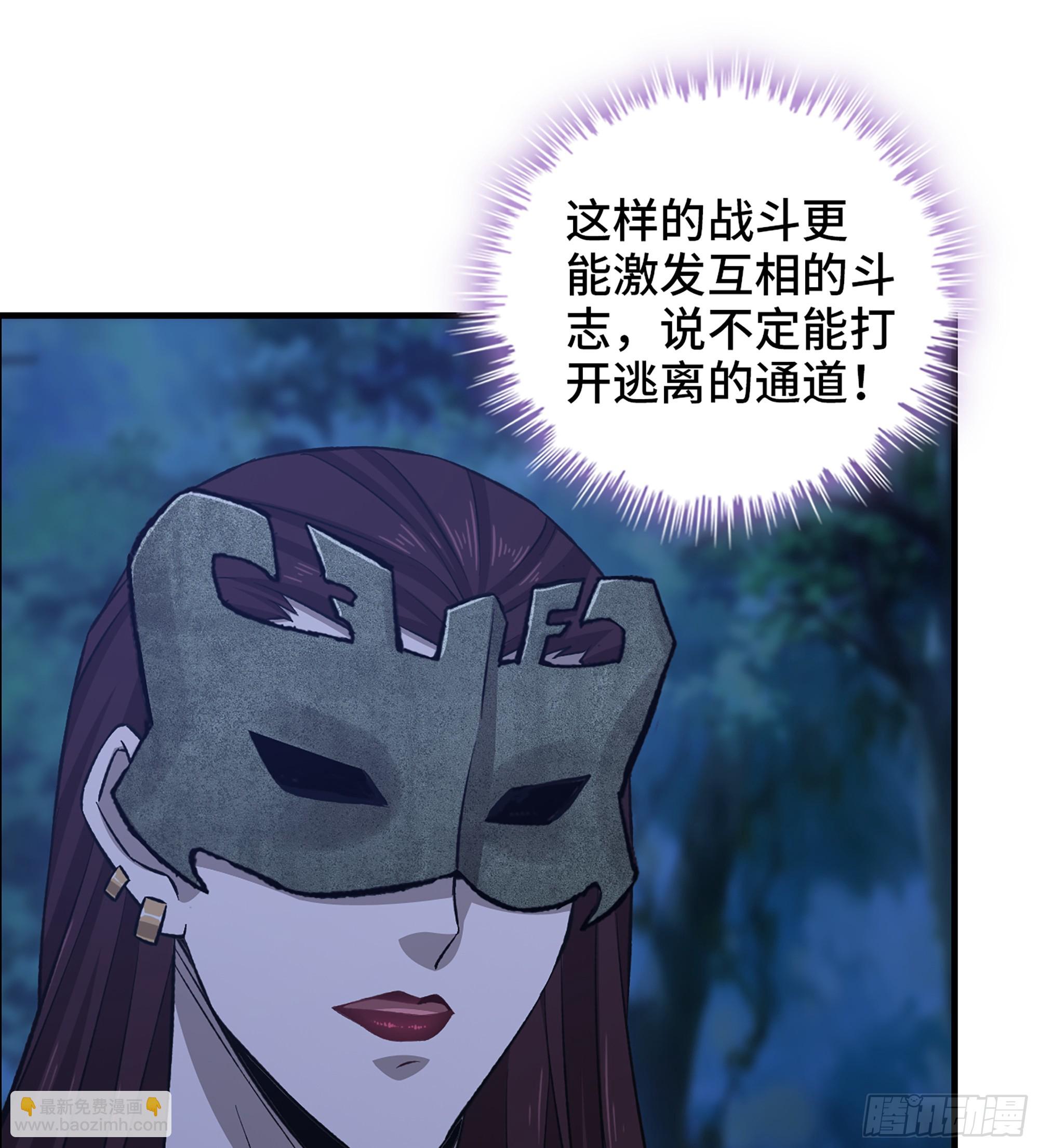 78- 千古一帝(1/2)-第83话