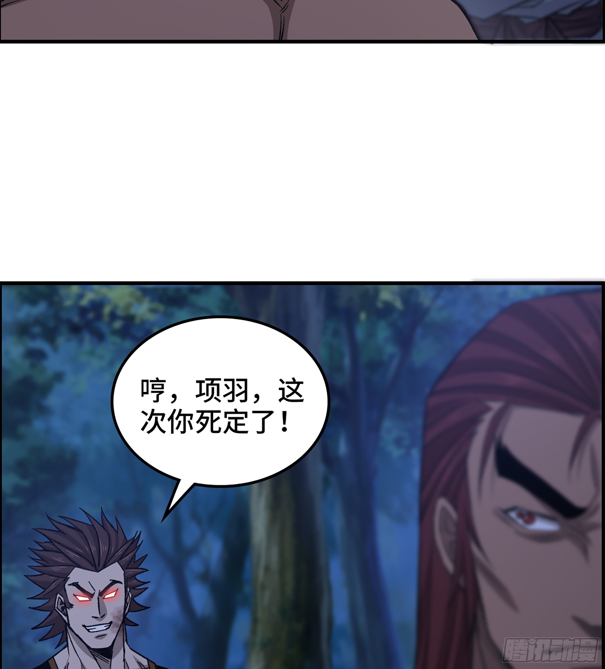 78- 千古一帝(1/2)-第83话