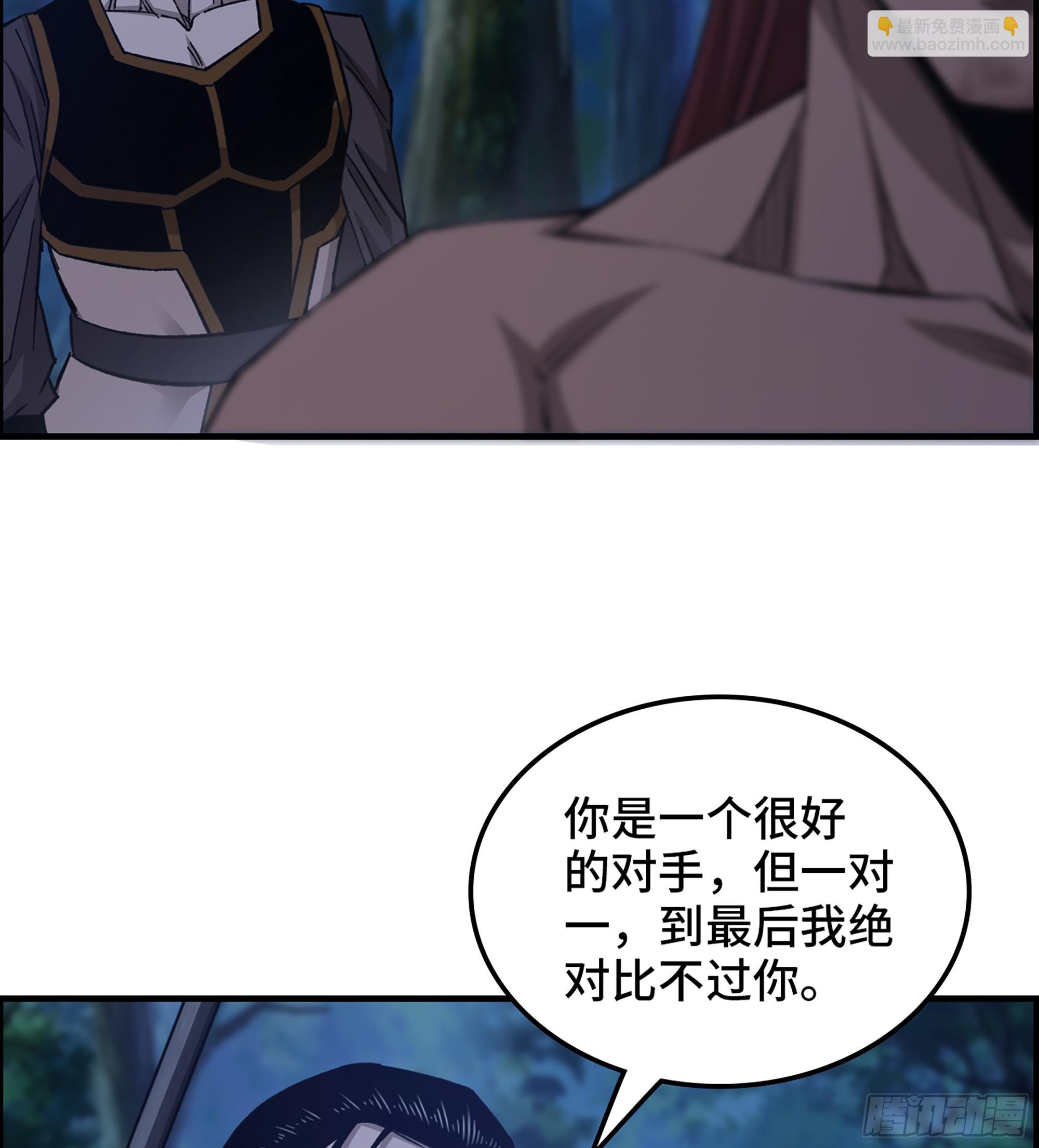 78- 千古一帝(1/2)-第83话