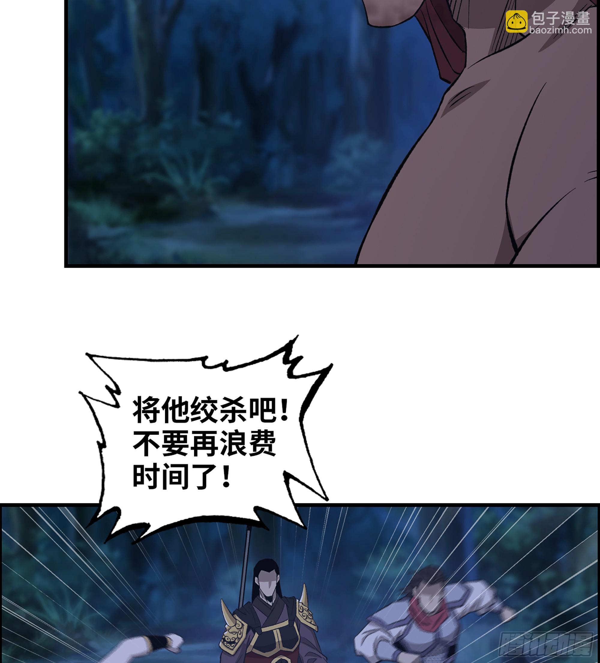 78- 千古一帝(1/2)-第83话