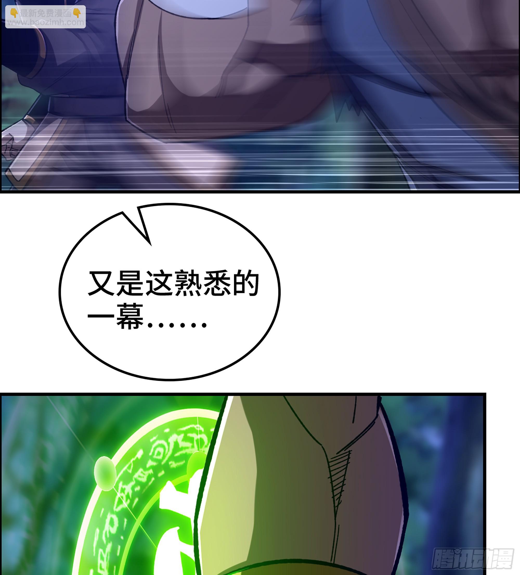 78- 千古一帝(1/2)-第83话