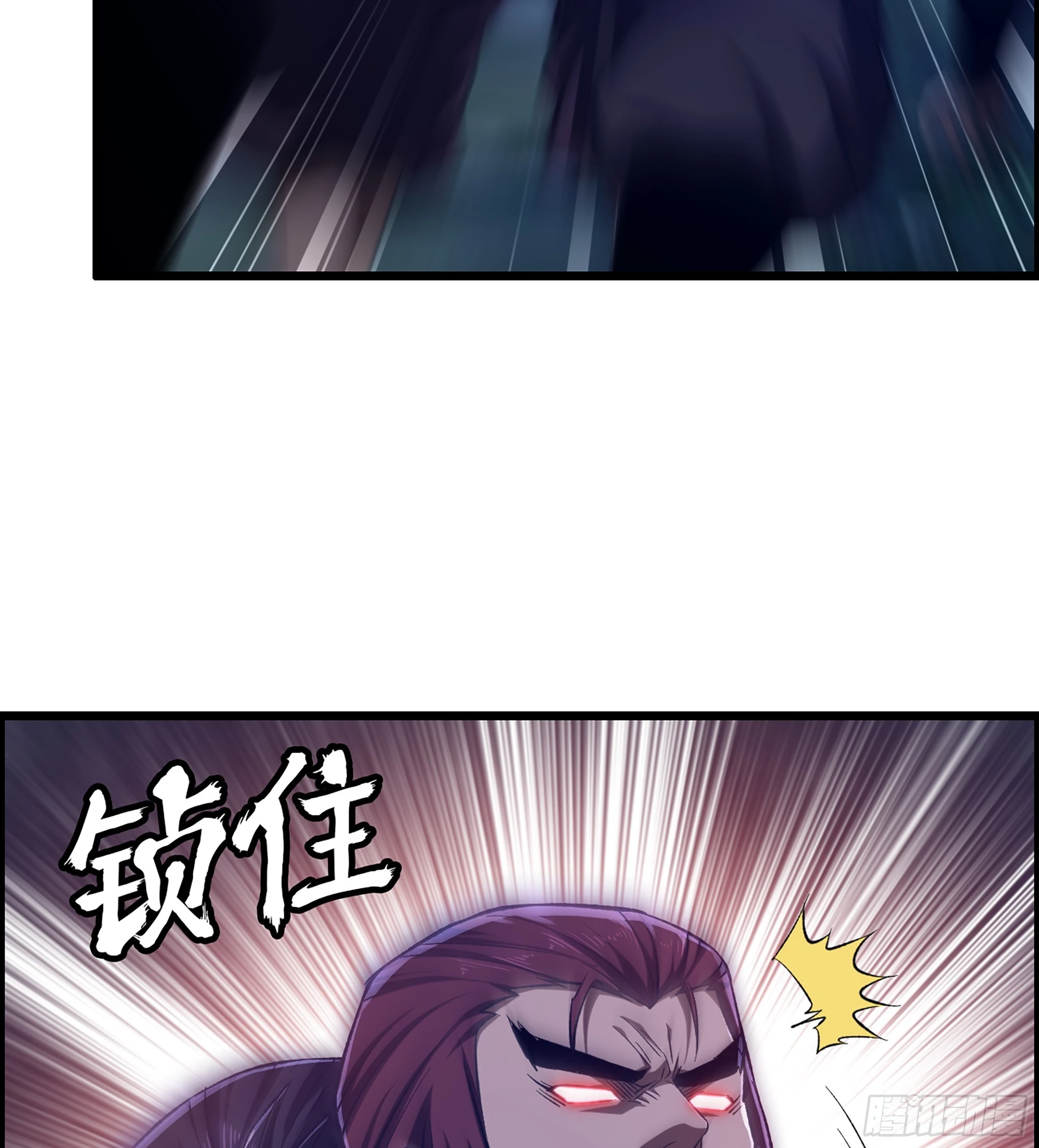 78- 千古一帝(1/2)-第83话