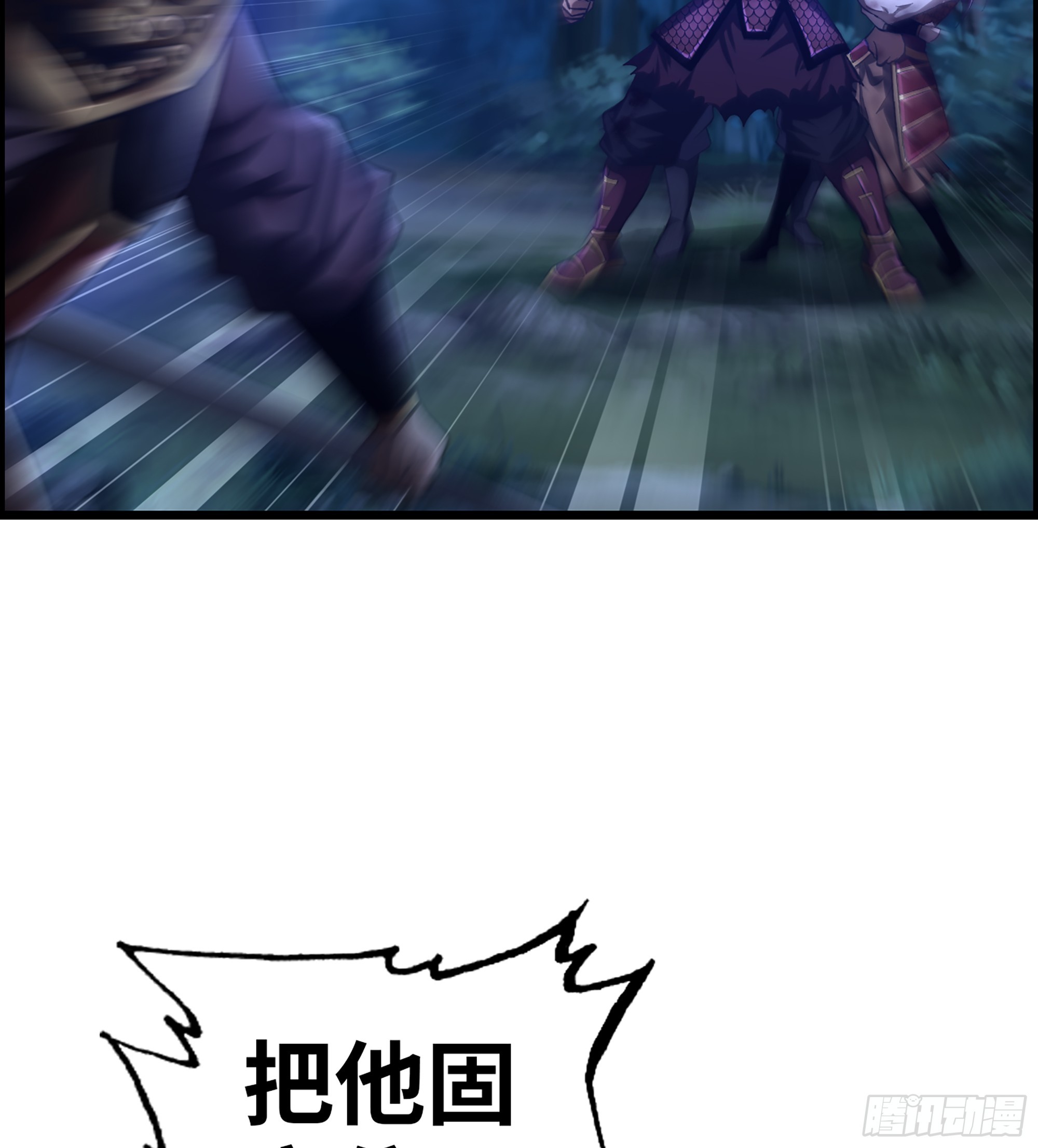 78- 千古一帝(1/2)-第83话