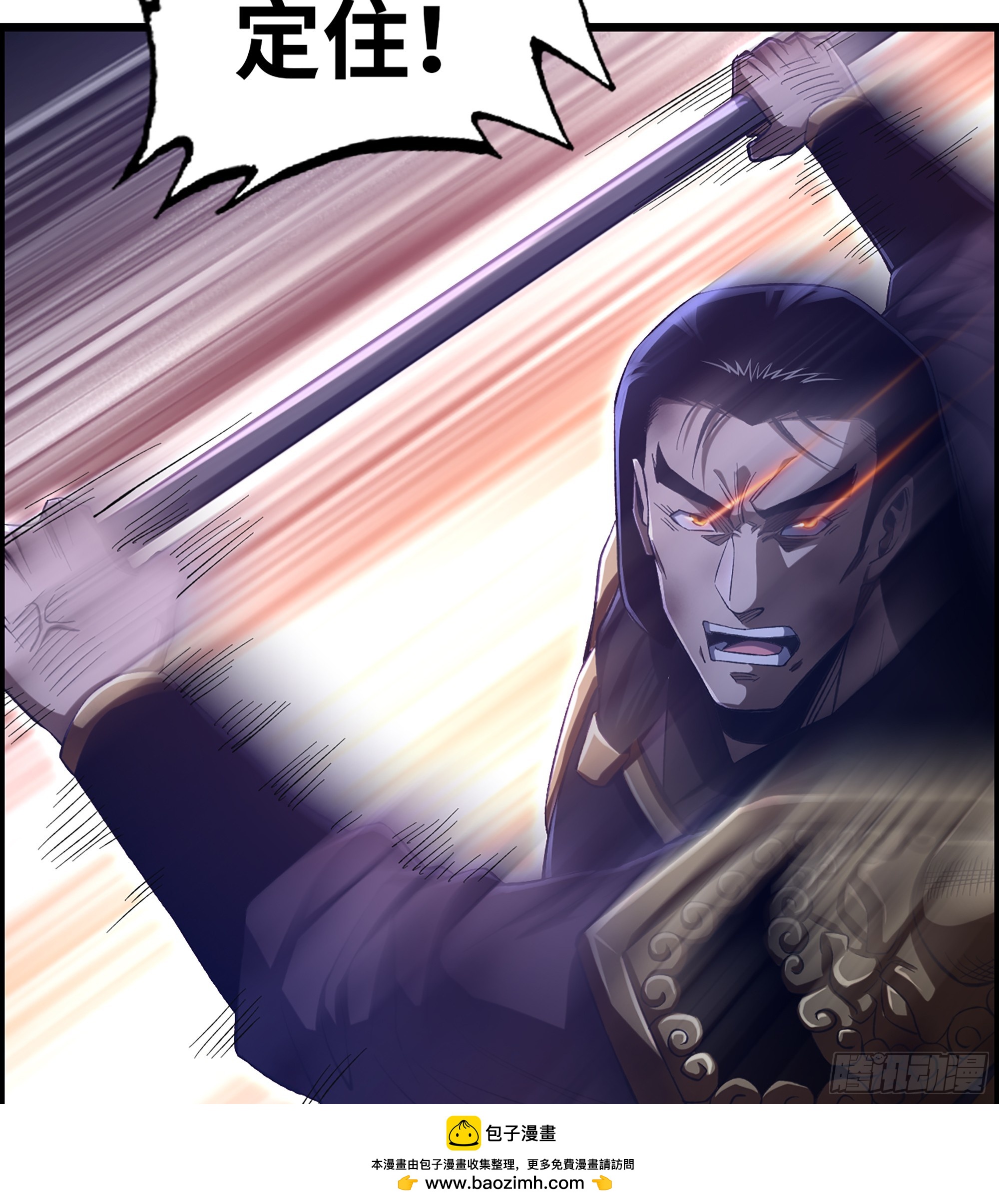 78- 千古一帝(1/2)-第83话