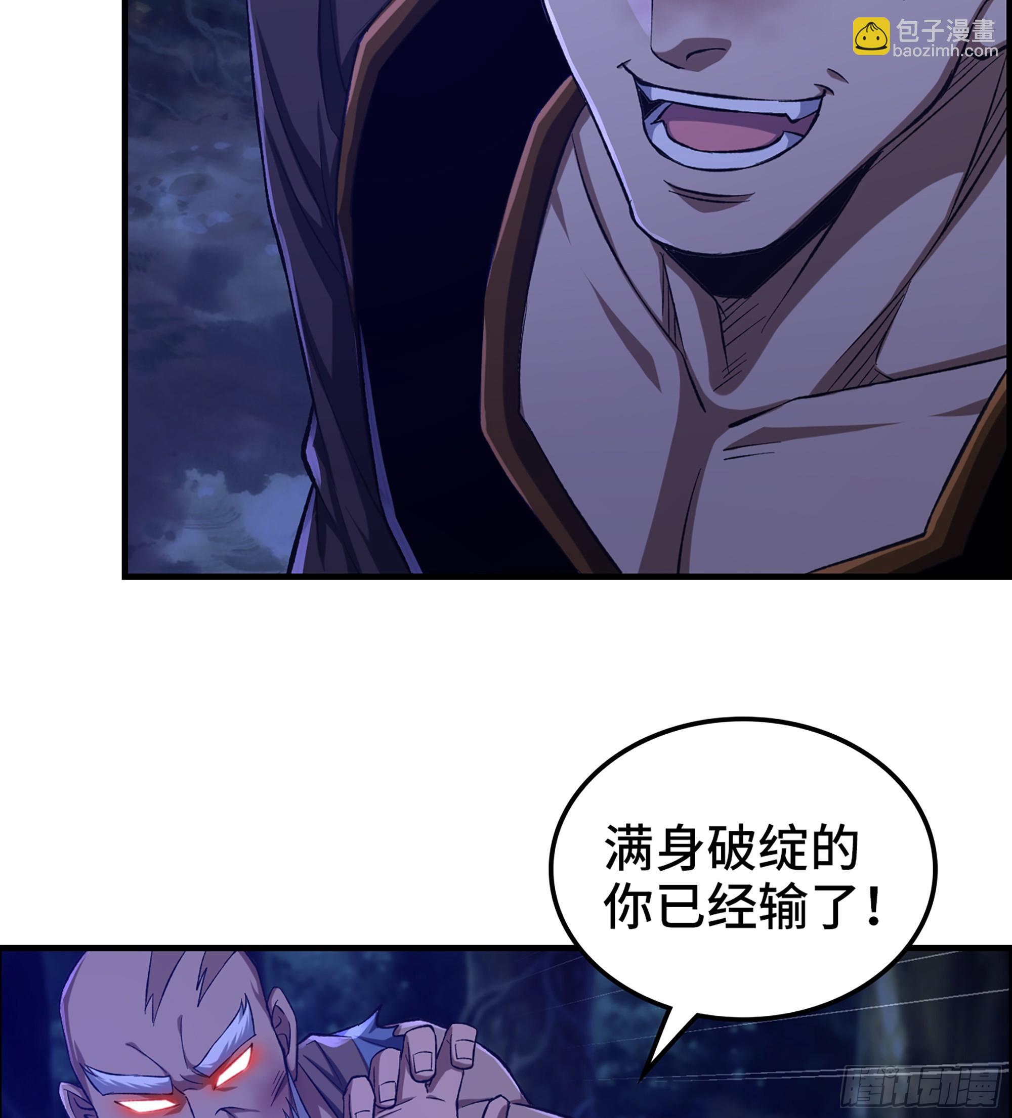 80- 断臂求生(1/2)-第85话