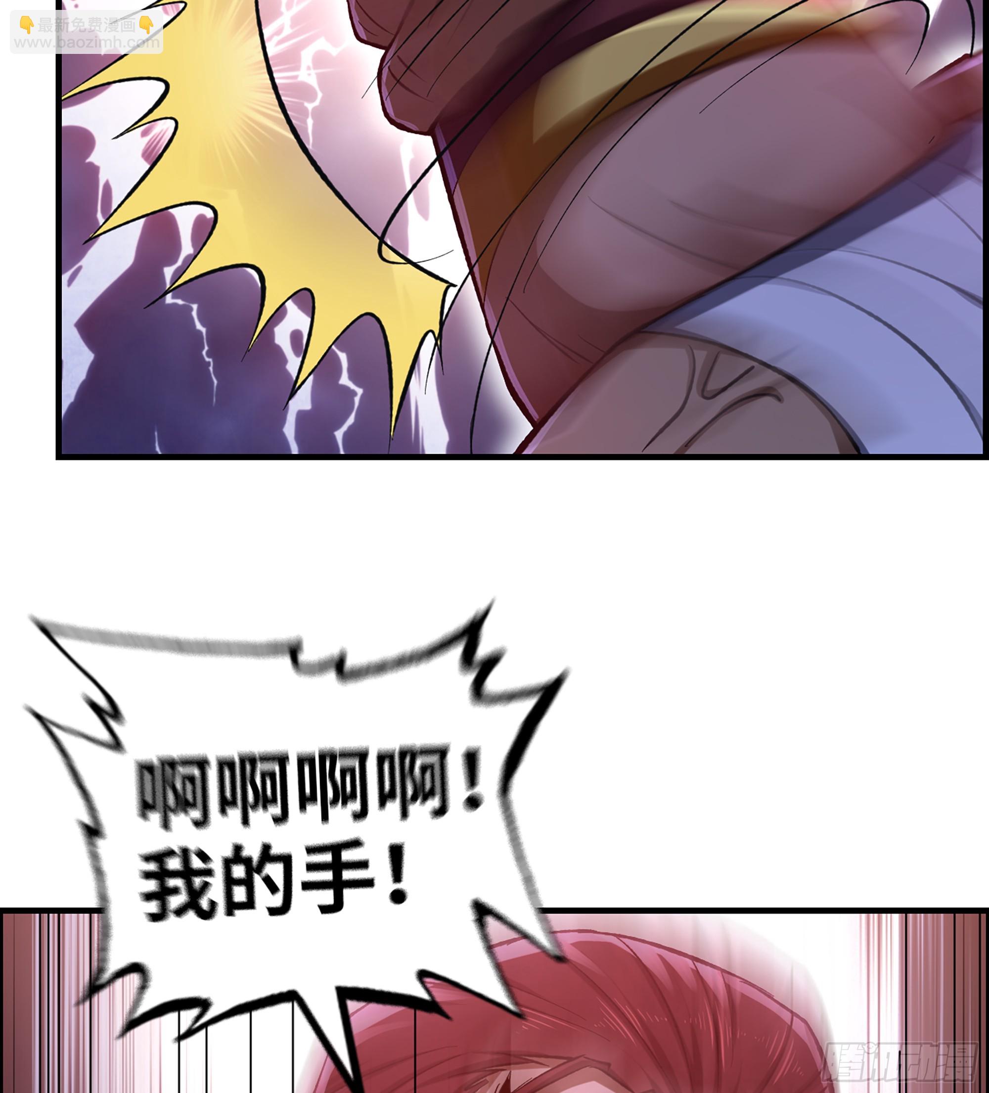 80- 断臂求生(1/2)-第85话