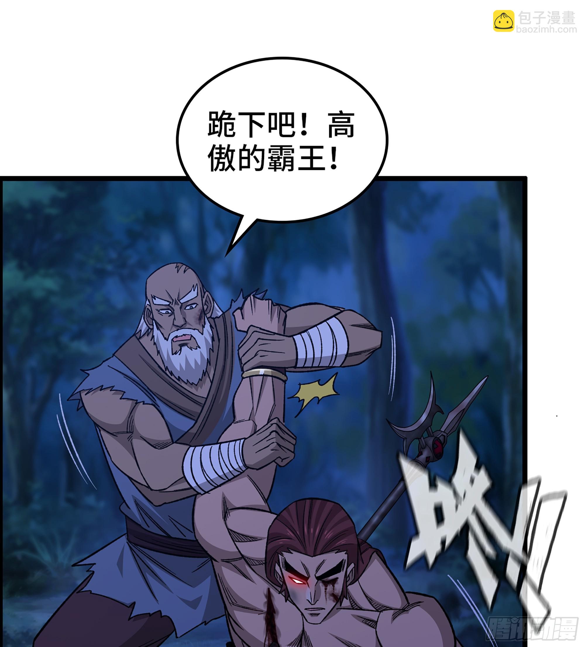 80- 断臂求生(1/2)-第85话