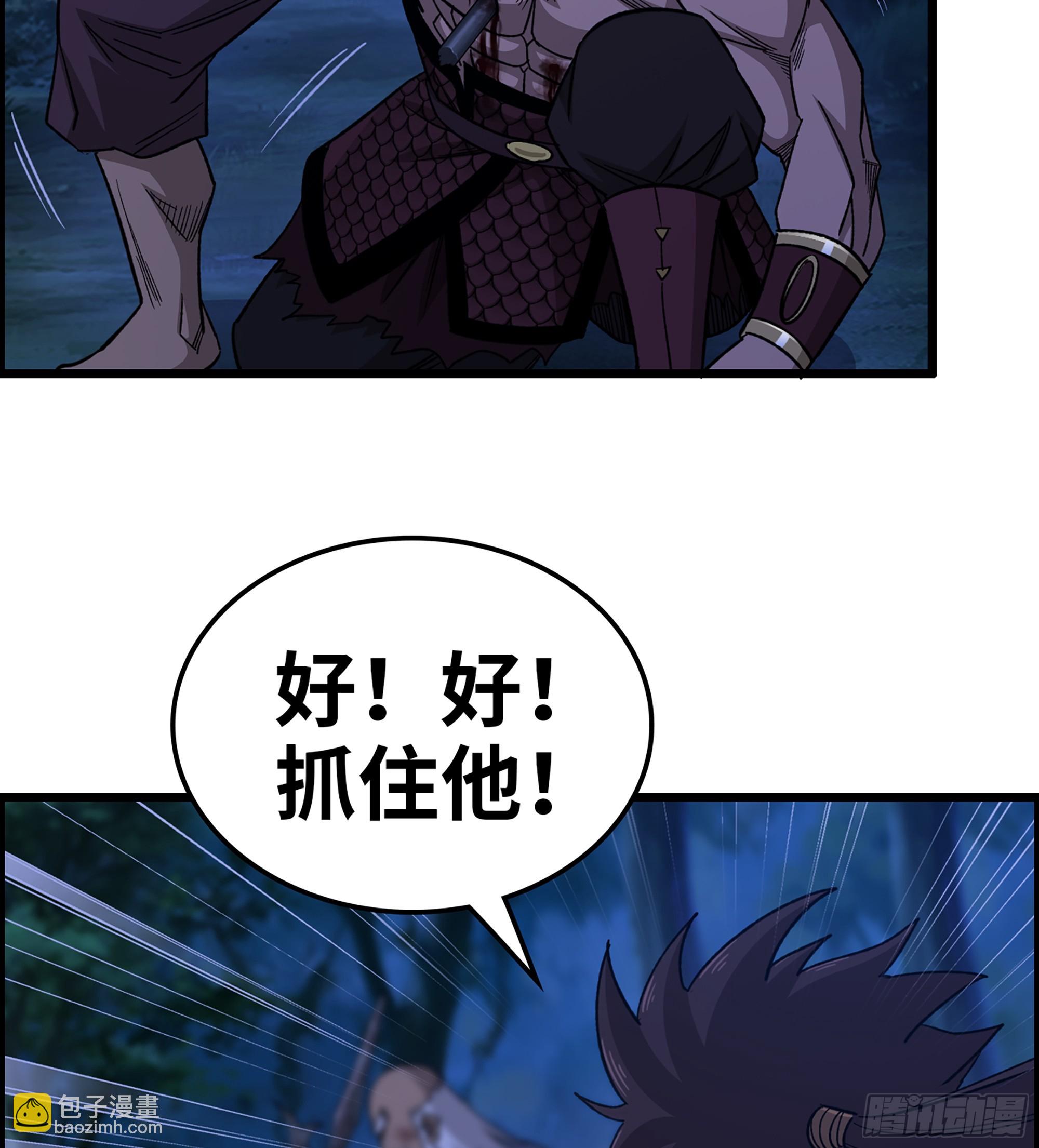 80- 断臂求生(1/2)-第85话