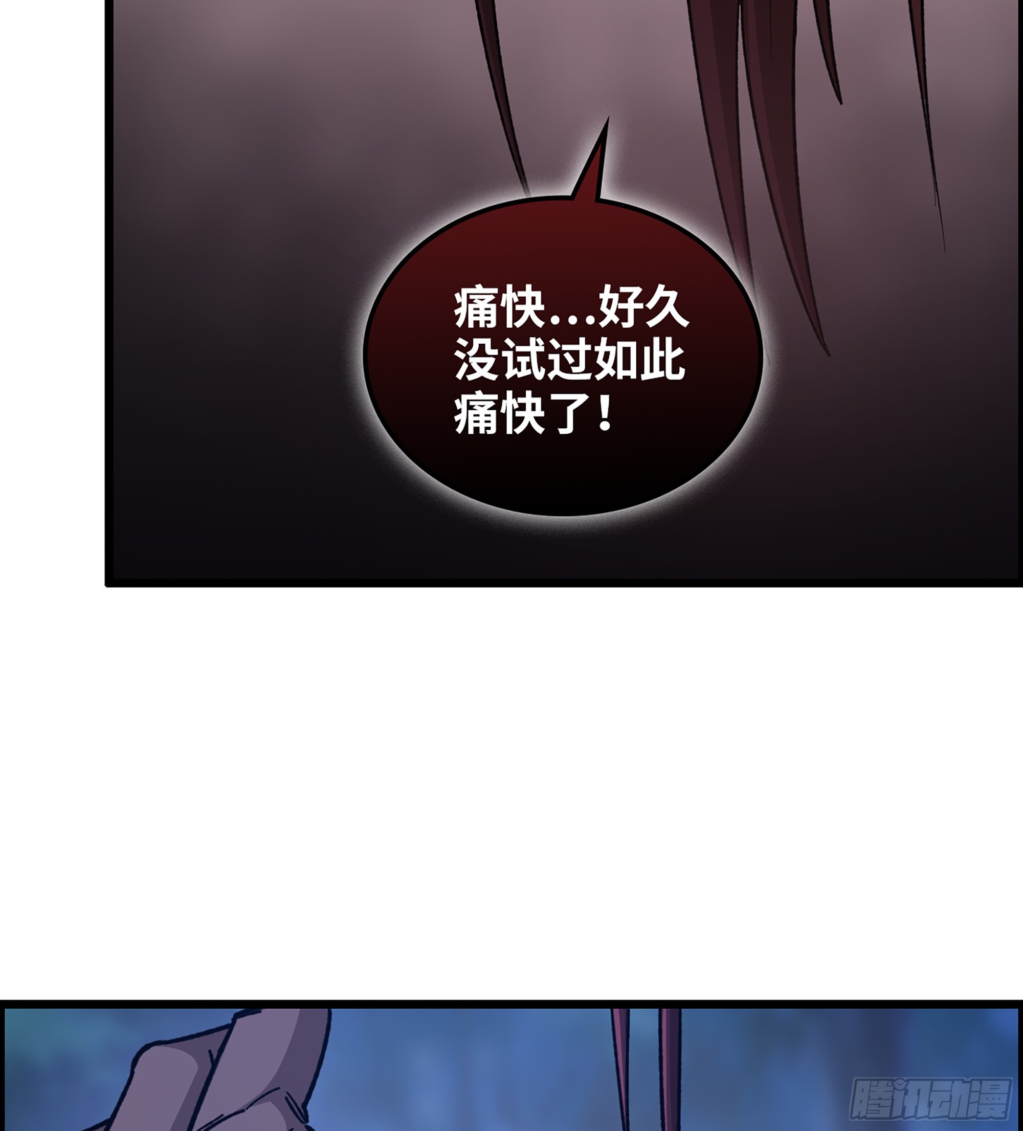 80- 断臂求生(1/2)-第85话