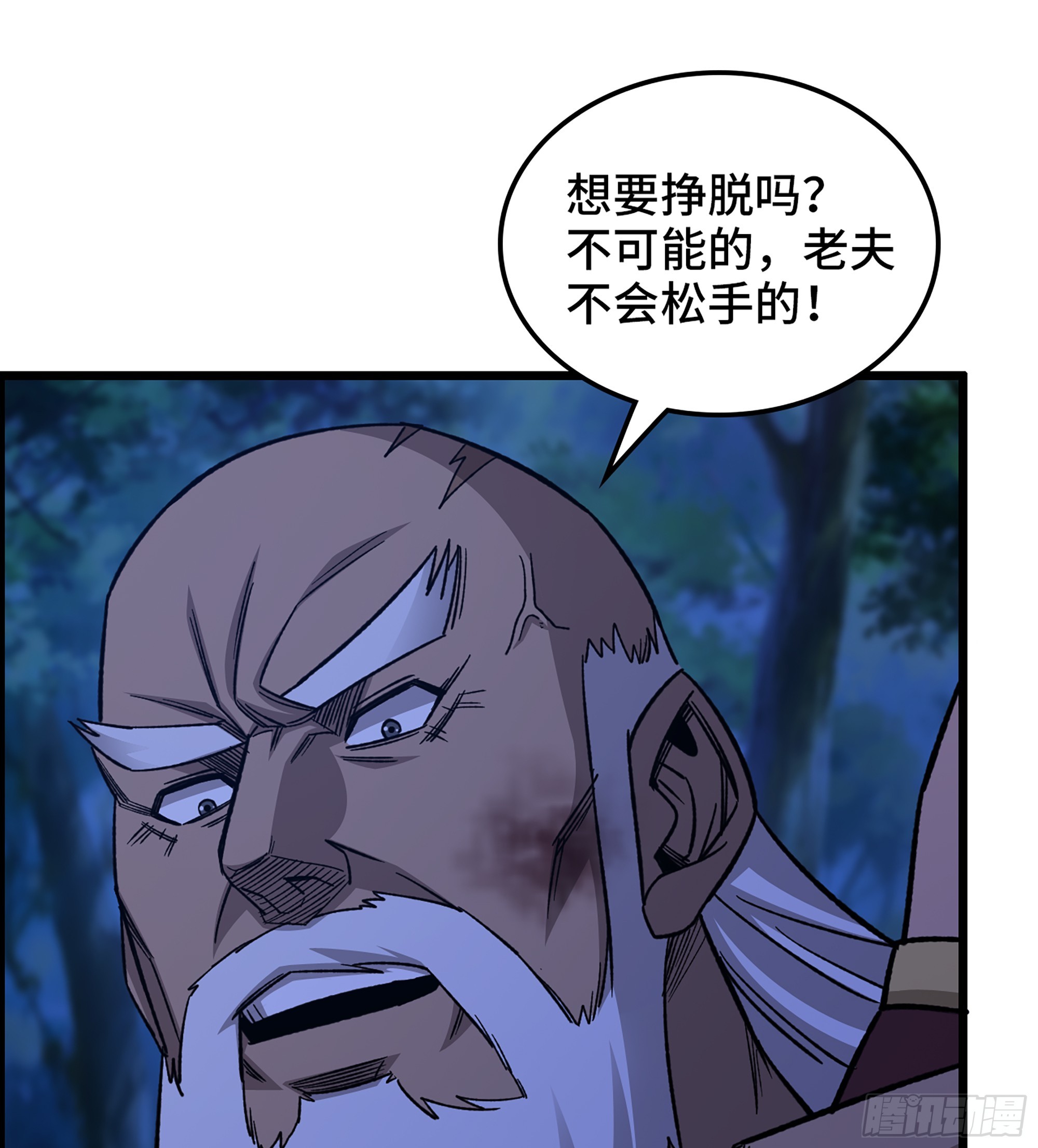 80- 断臂求生(1/2)-第85话