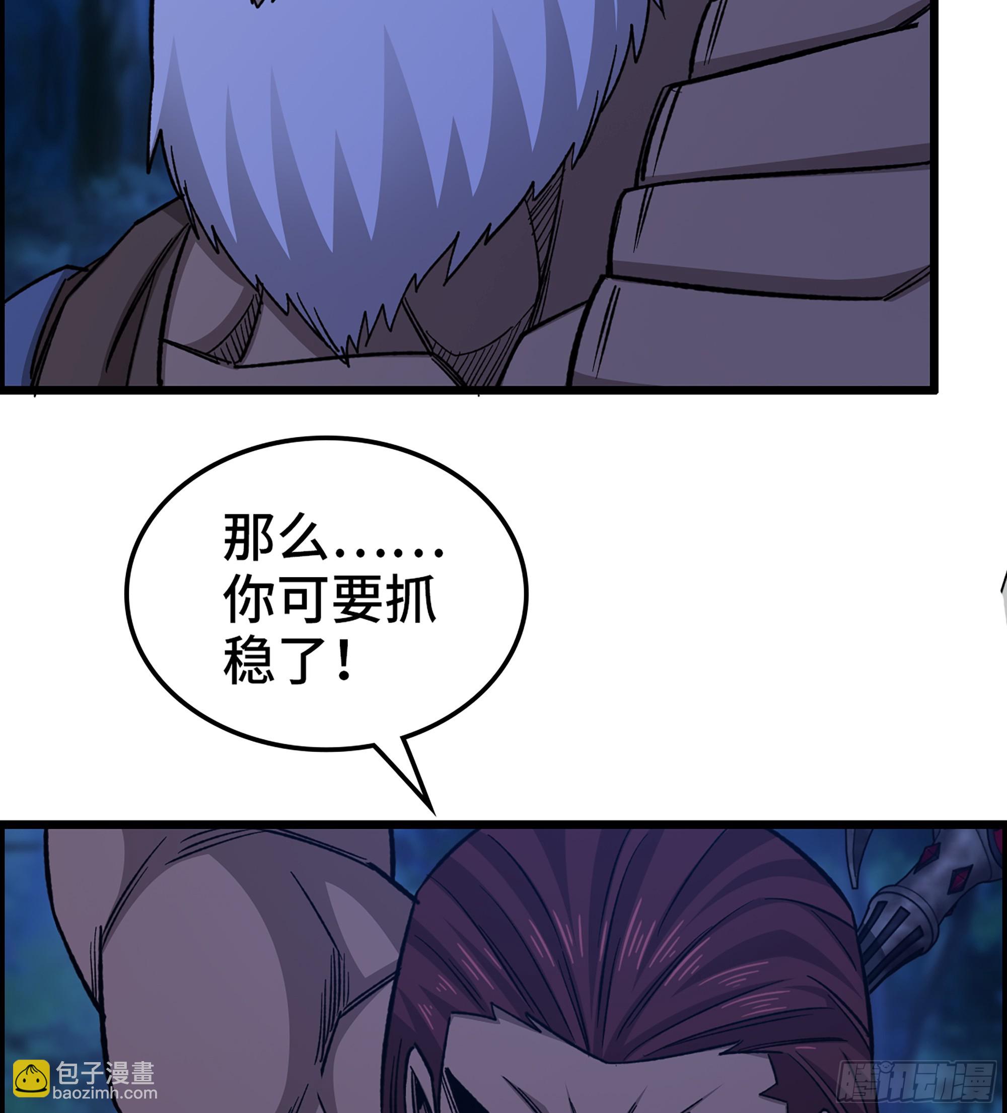 80- 断臂求生(1/2)-第85话