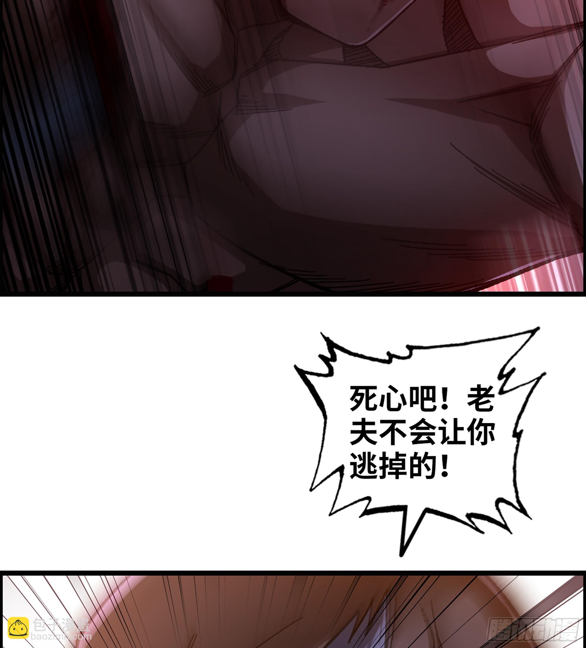 80- 断臂求生(1/2)-第85话