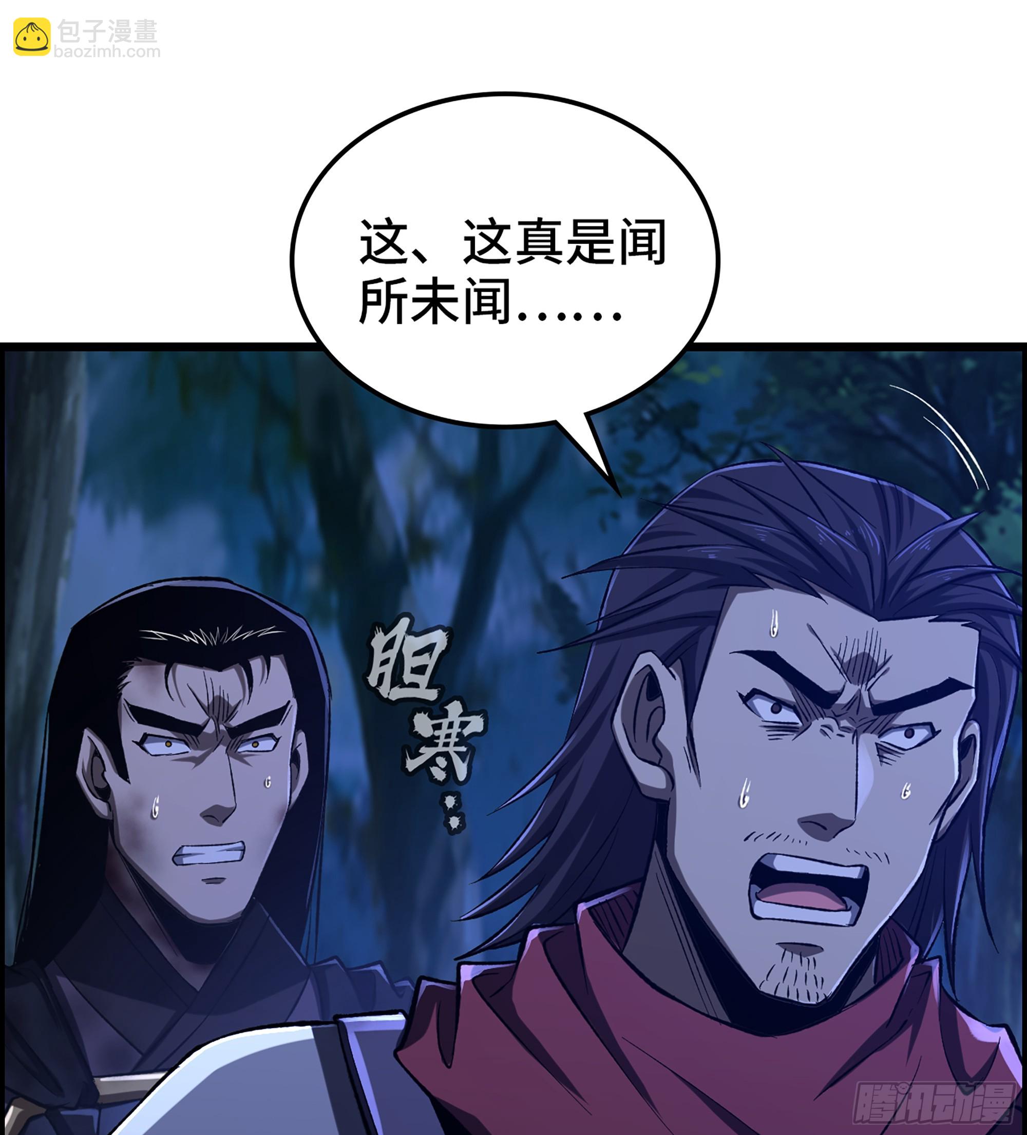 80- 断臂求生(1/2)-第85话