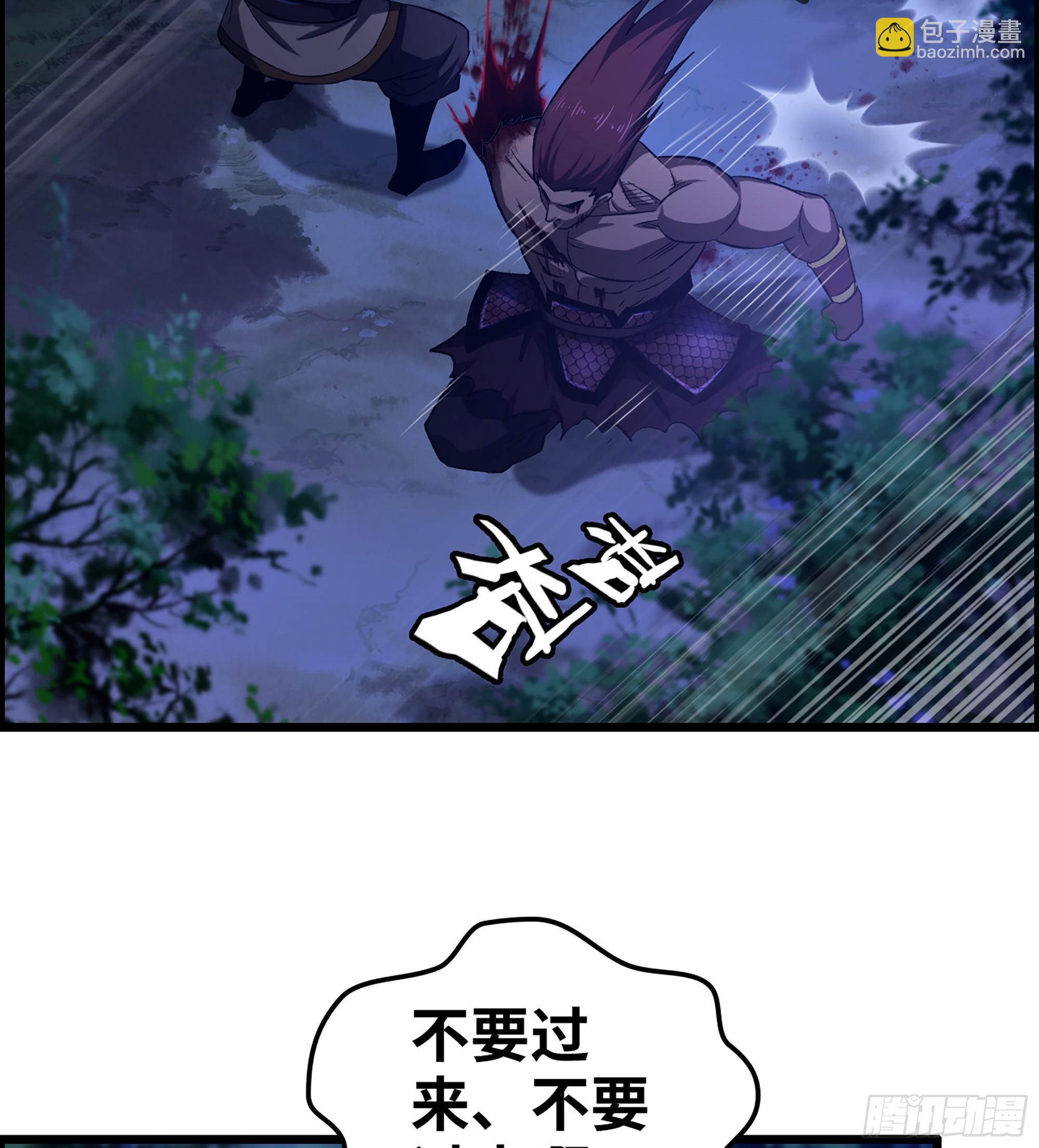 80- 断臂求生(1/2)-第85话