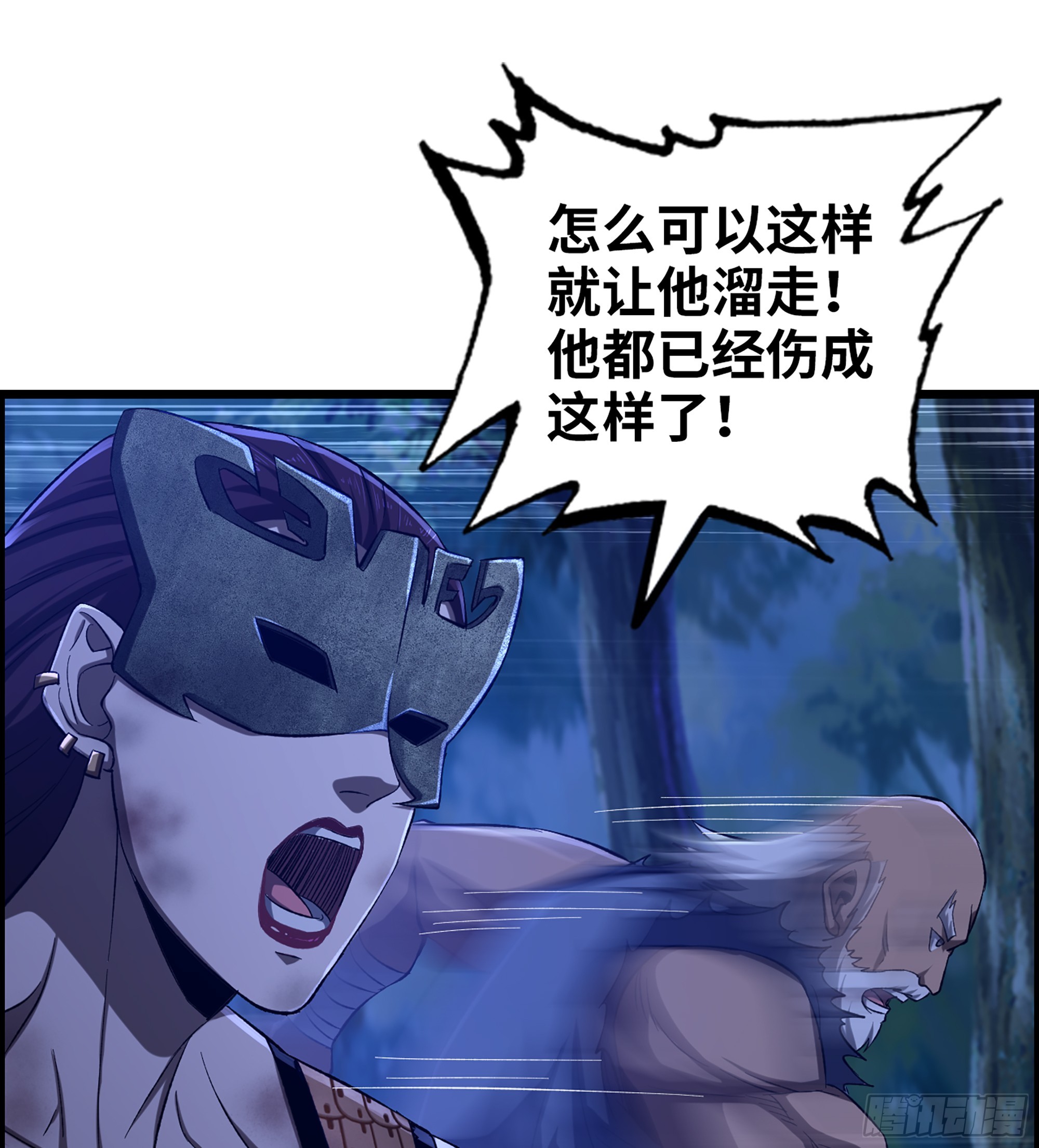 80- 断臂求生(1/2)-第85话