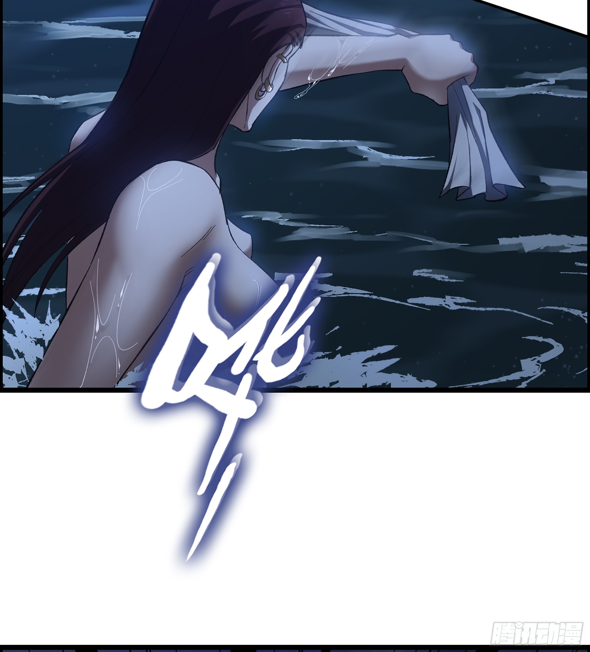 82- 水中激战(1/2)-第87话