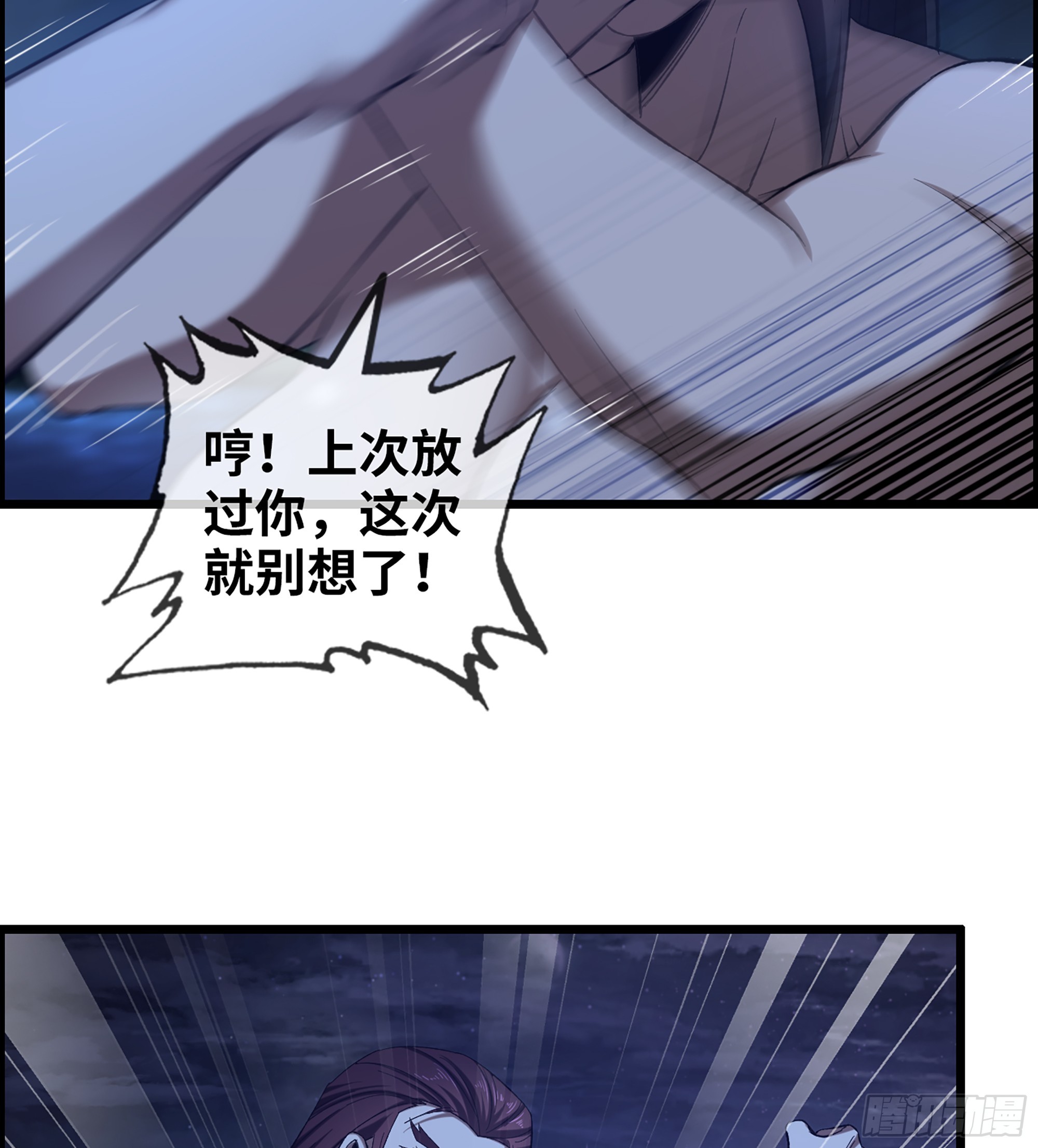 82- 水中激战(1/2)-第87话