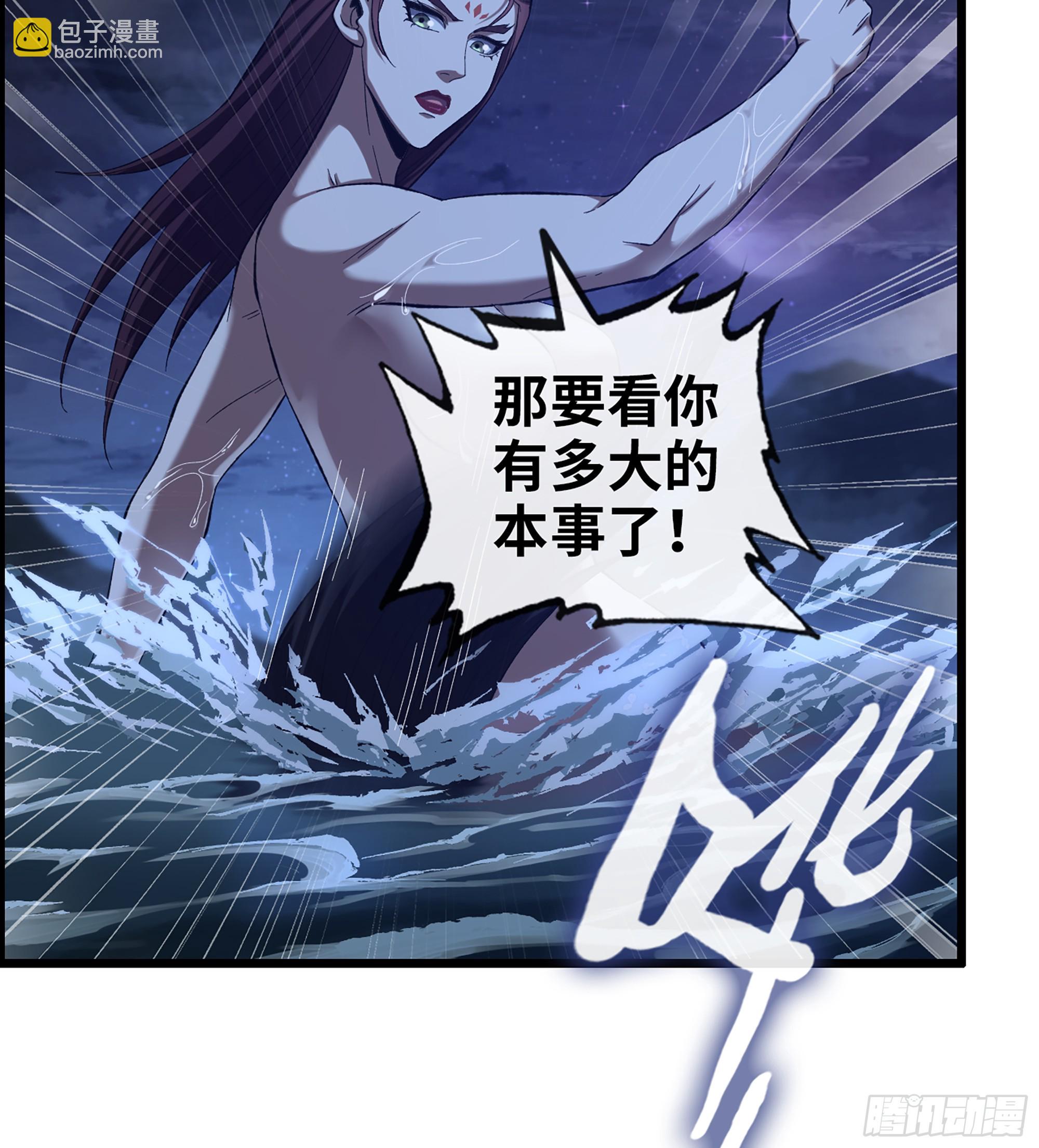 82- 水中激战(1/2)-第87话