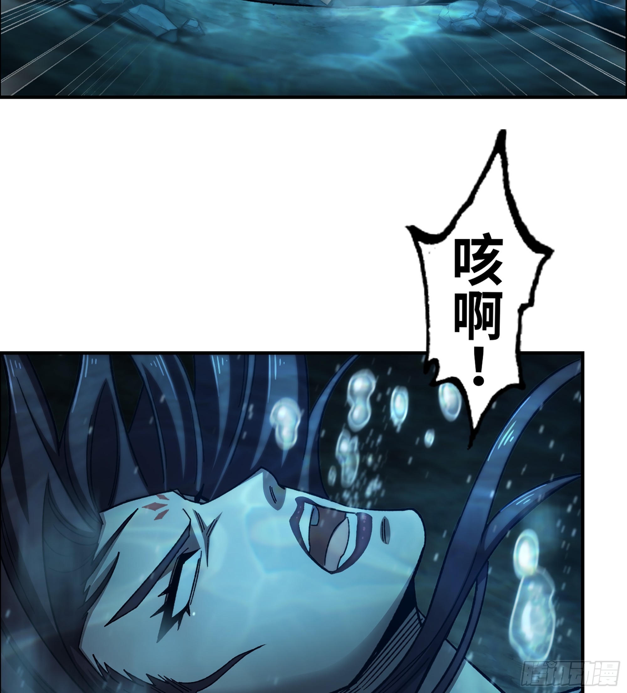 82- 水中激战(1/2)-第87话