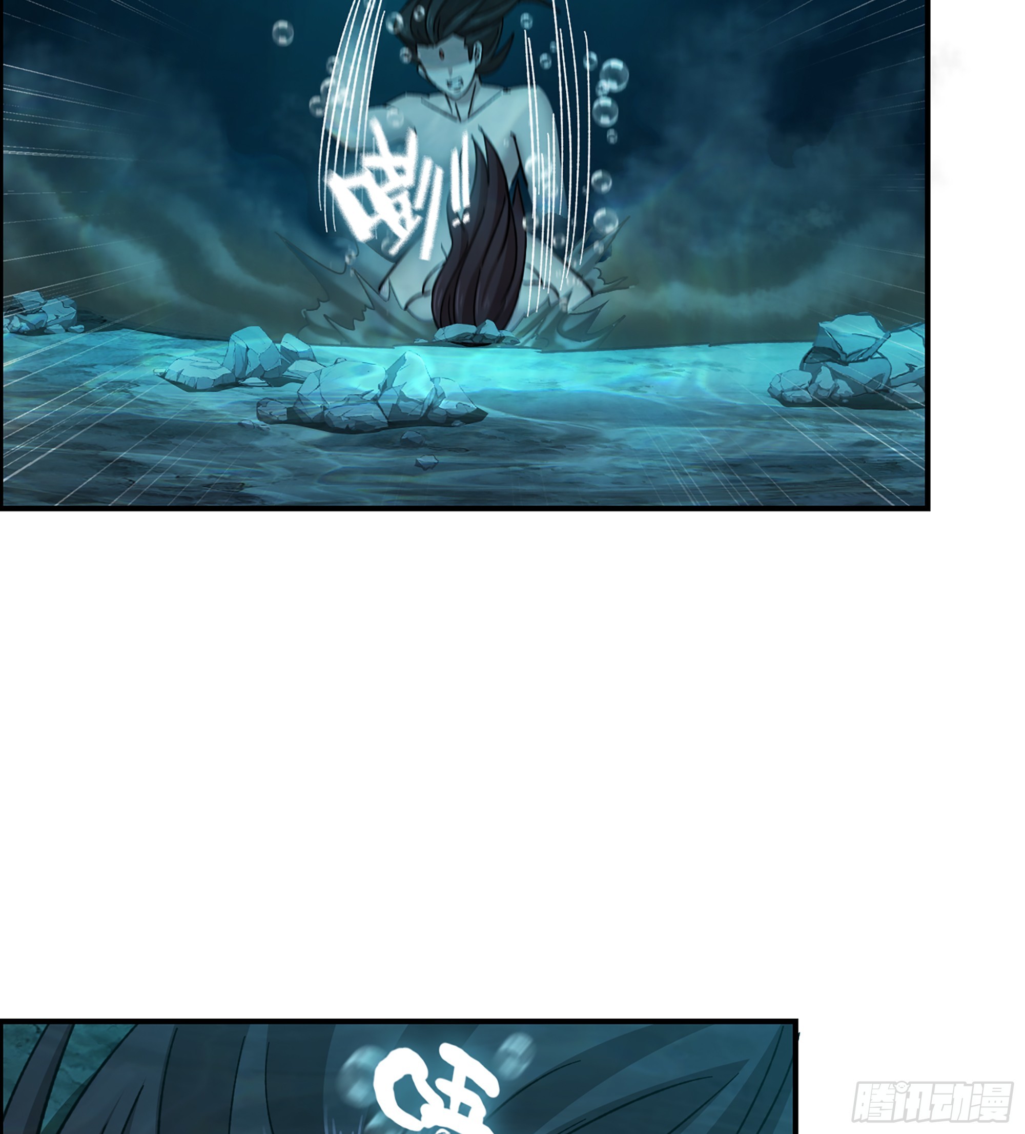 82- 水中激战(1/2)-第87话