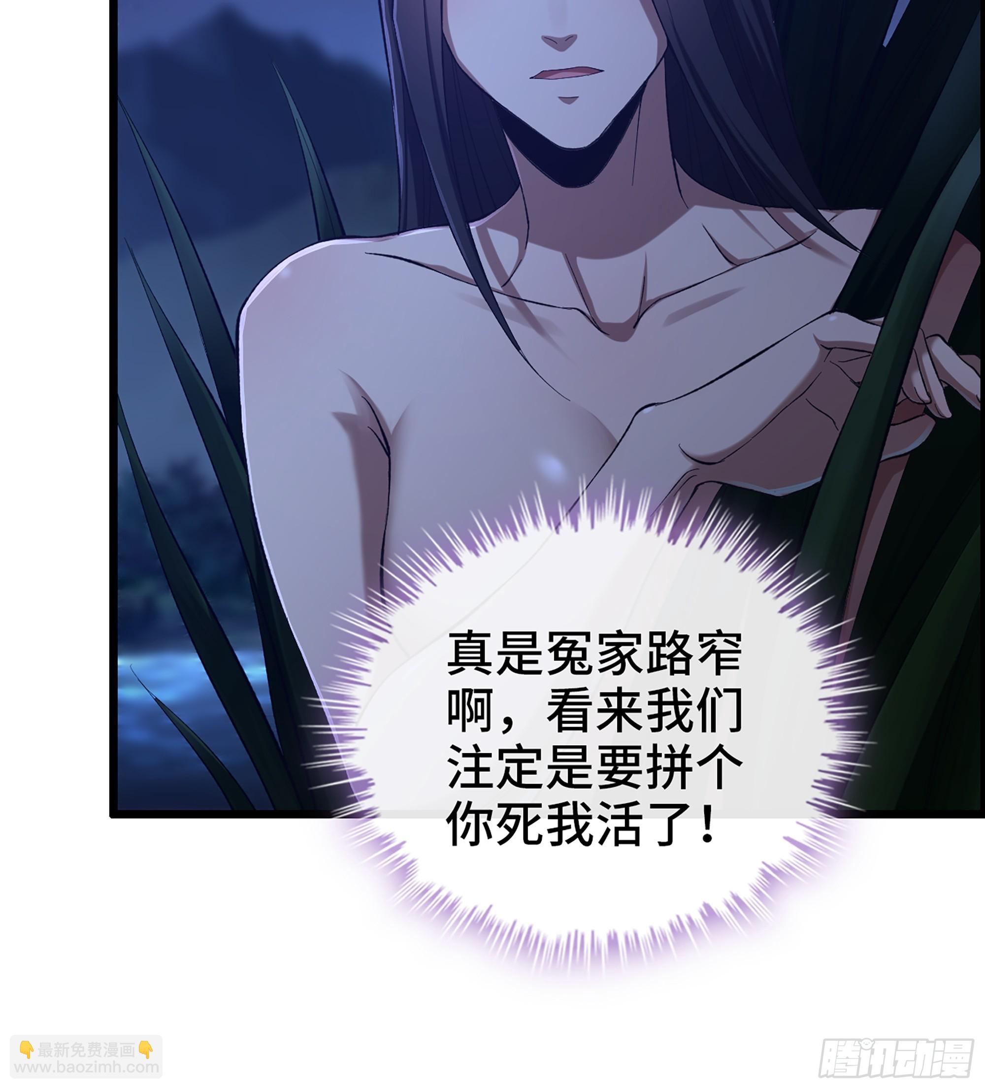 82- 水中激战(1/2)-第87话