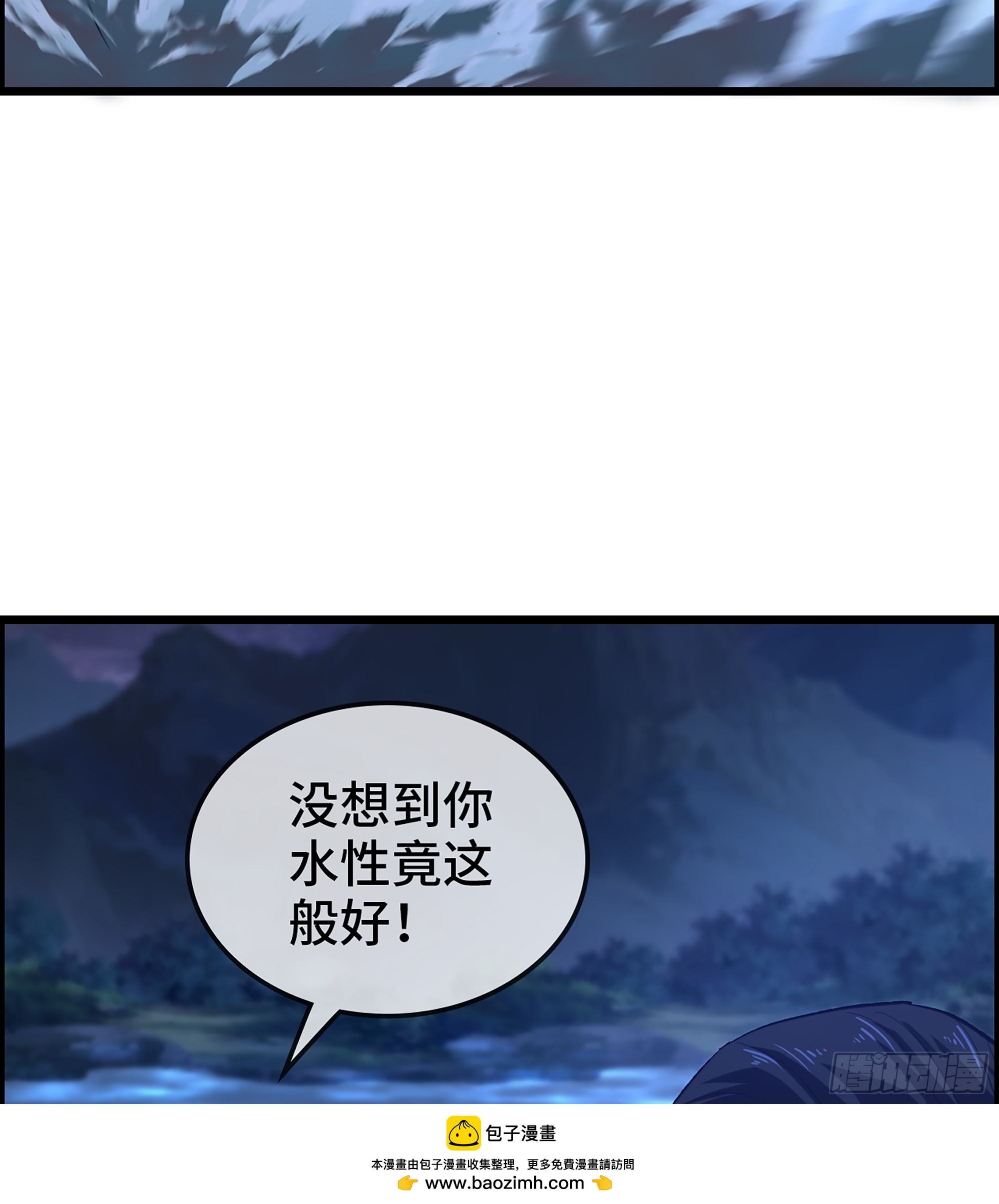 82- 水中激战(1/2)-第87话