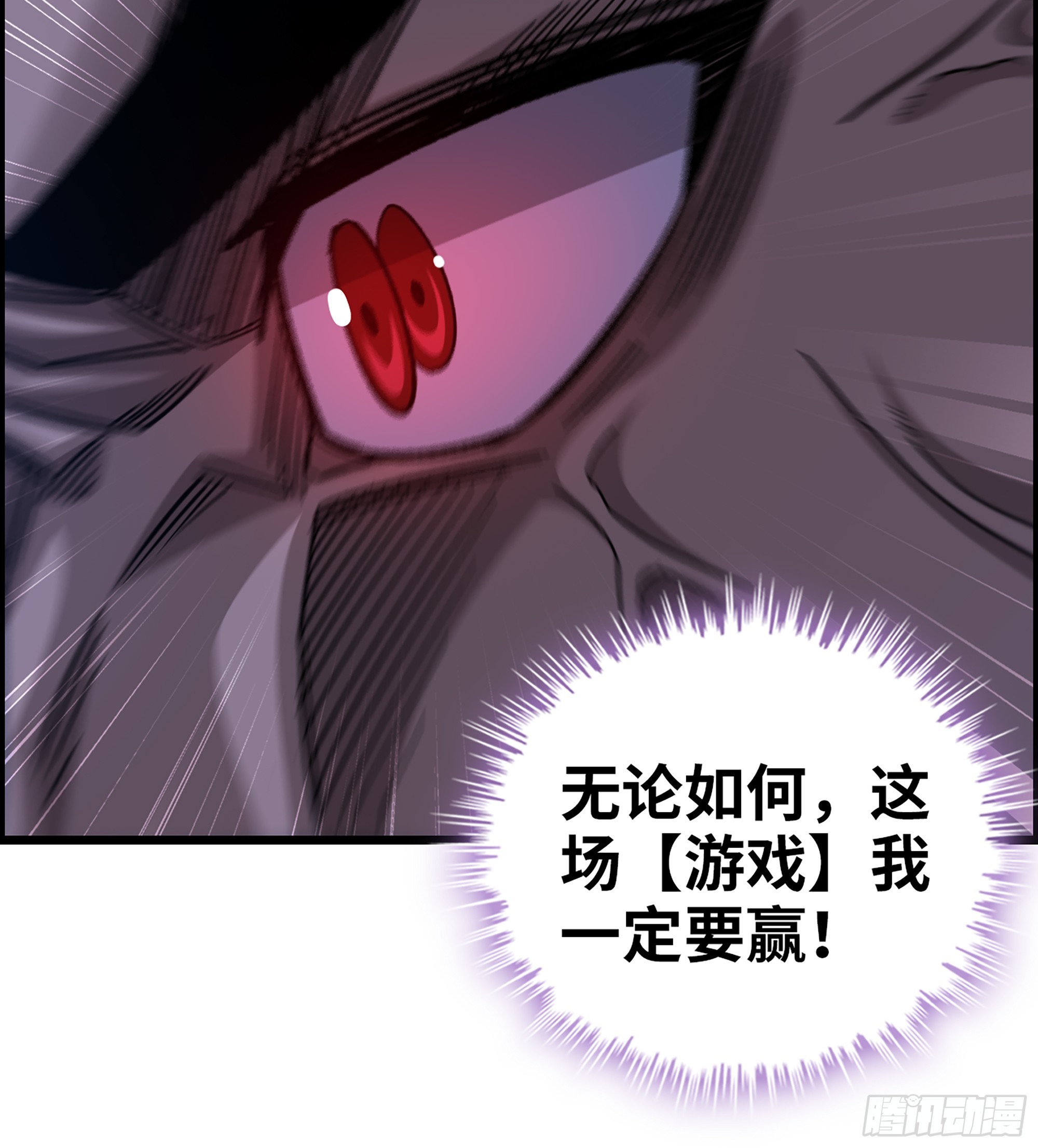 84- 正面交锋(1/2)-第89话