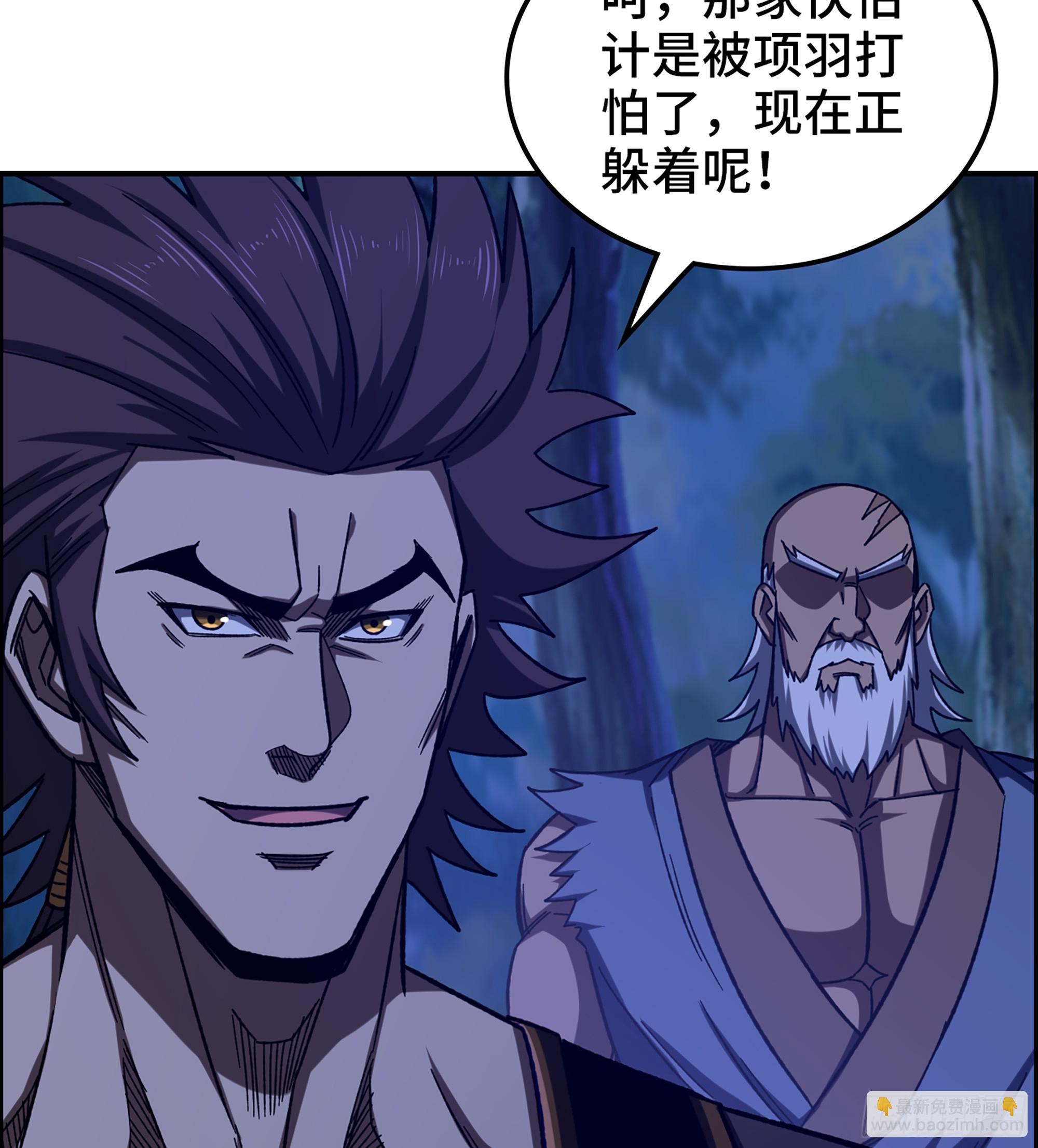 84- 正面交锋(1/2)-第89话