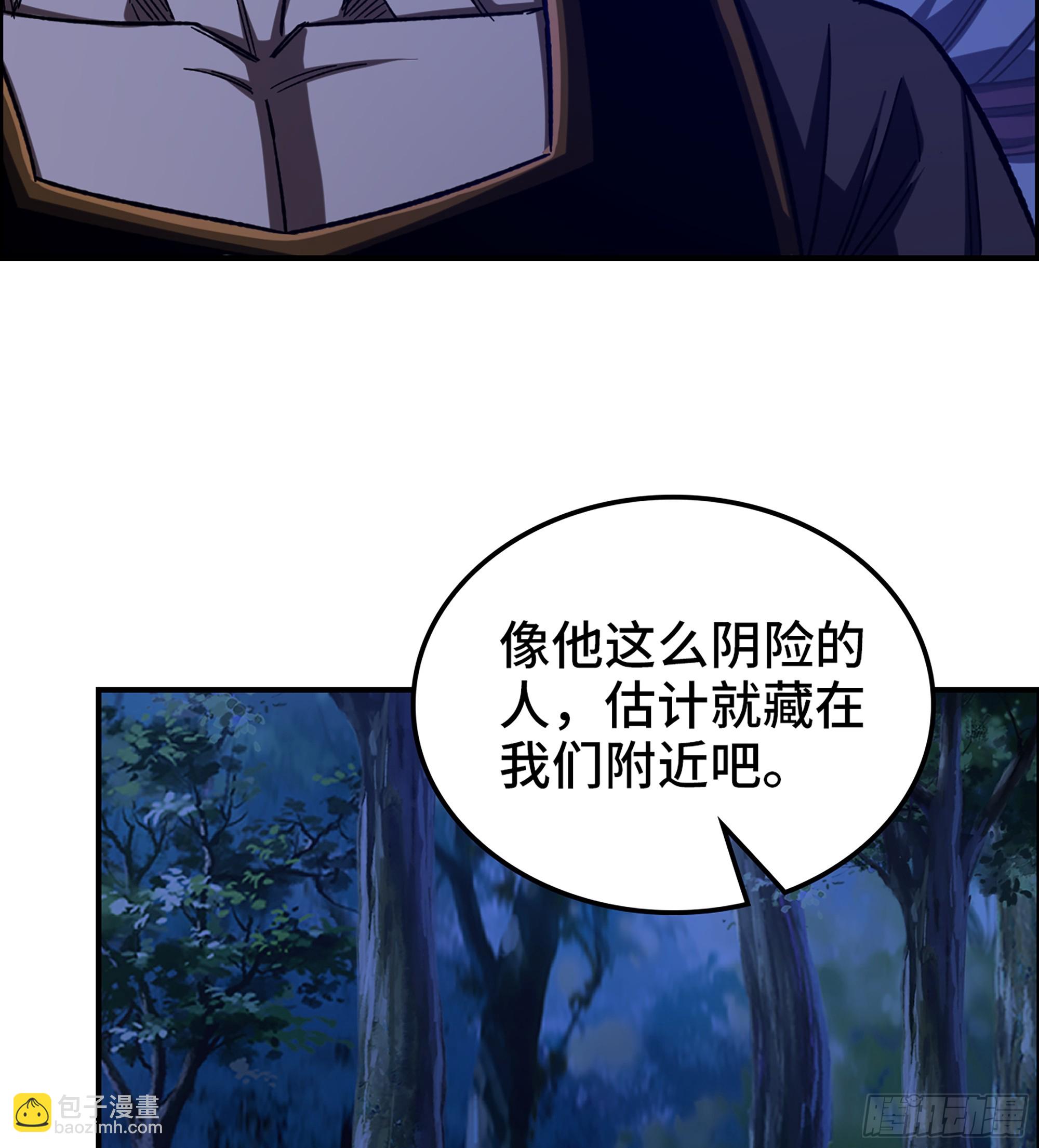 84- 正面交锋(1/2)-第89话