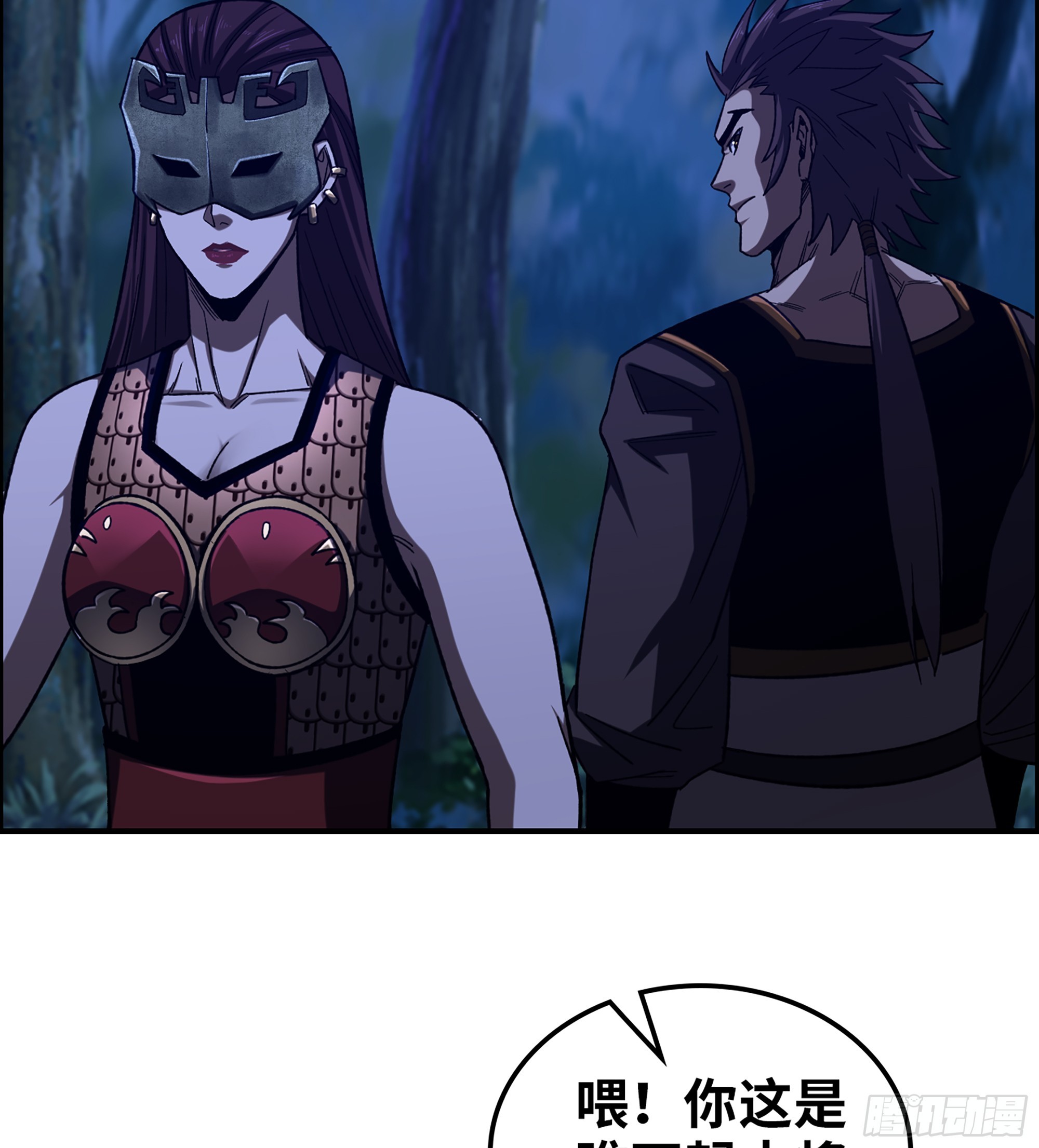 84- 正面交锋(1/2)-第89话