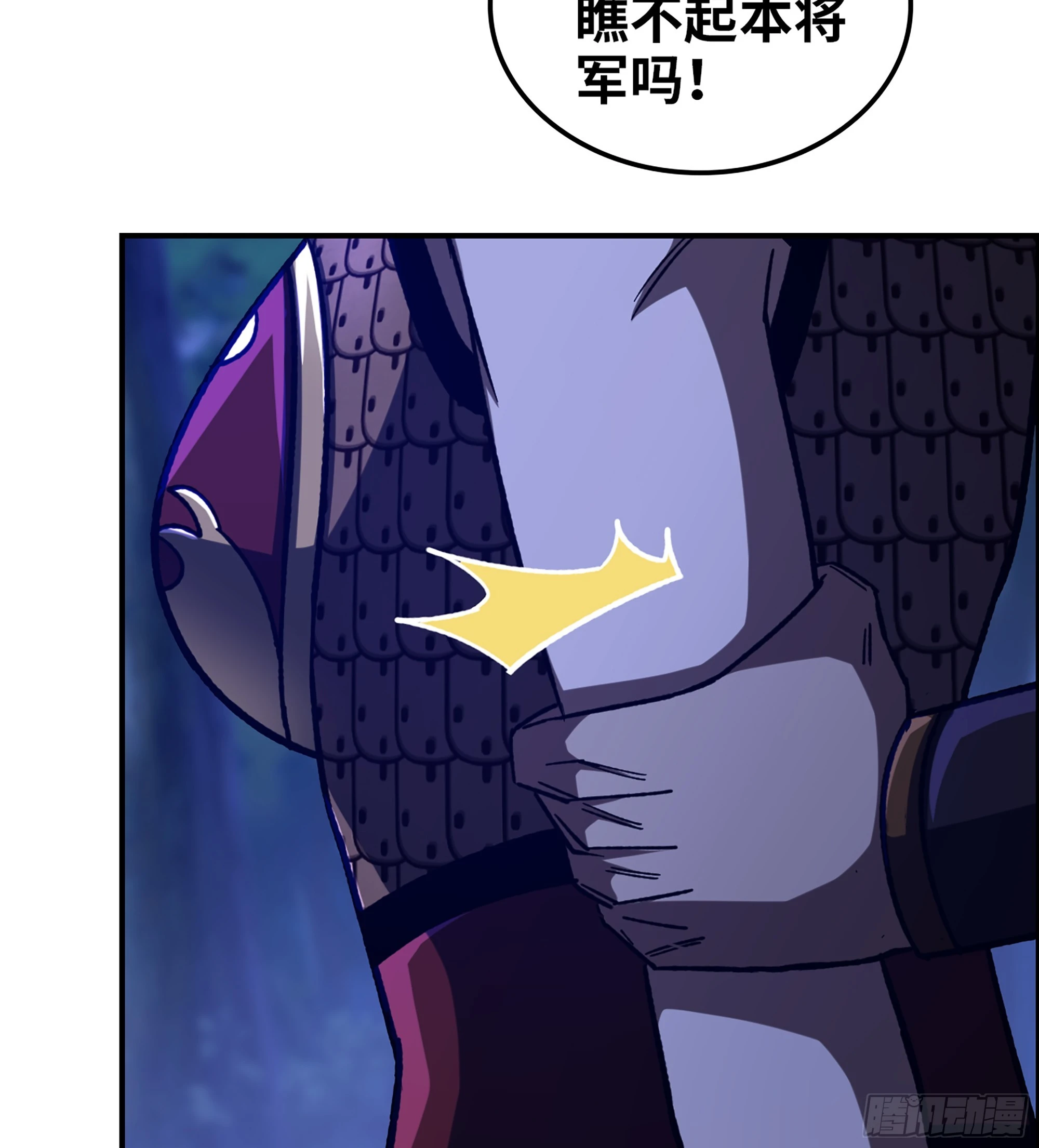 84- 正面交锋(1/2)-第89话