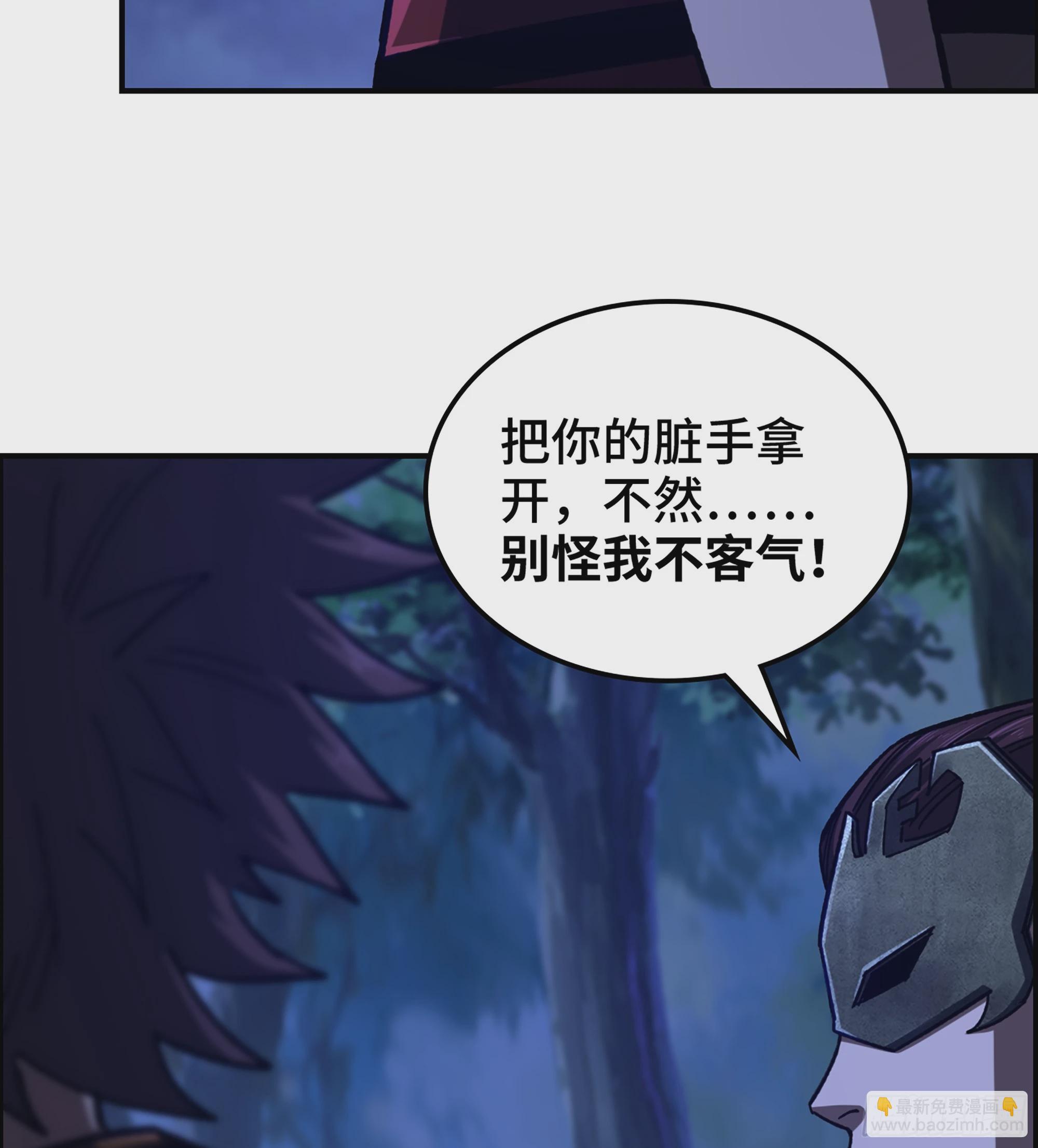 84- 正面交锋(1/2)-第89话