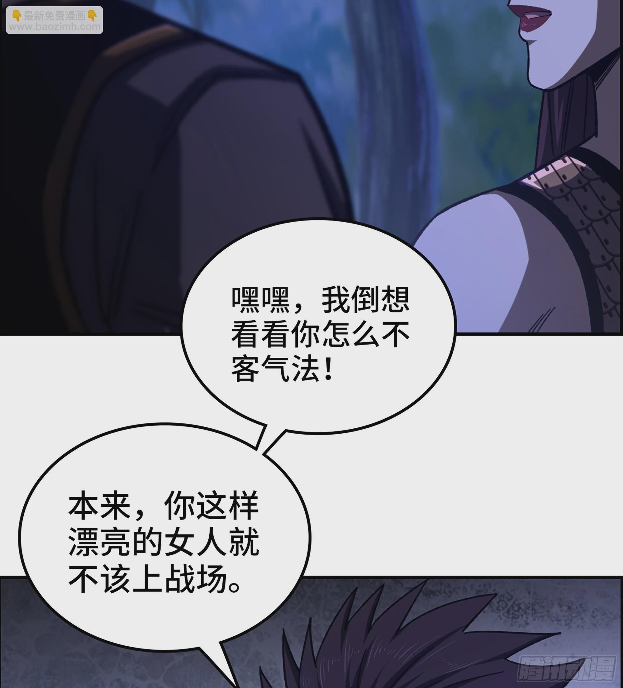 84- 正面交锋(1/2)-第89话