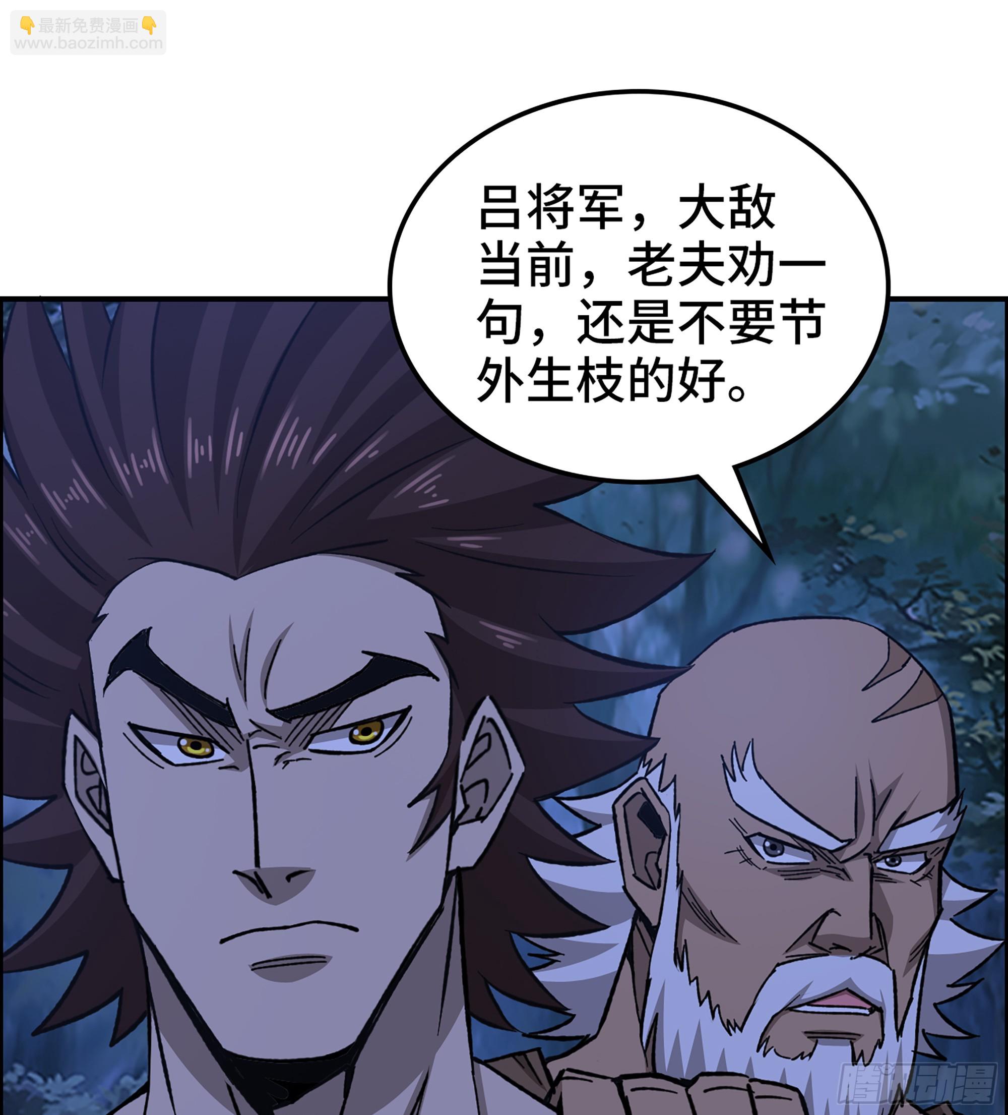 84- 正面交锋(1/2)-第89话