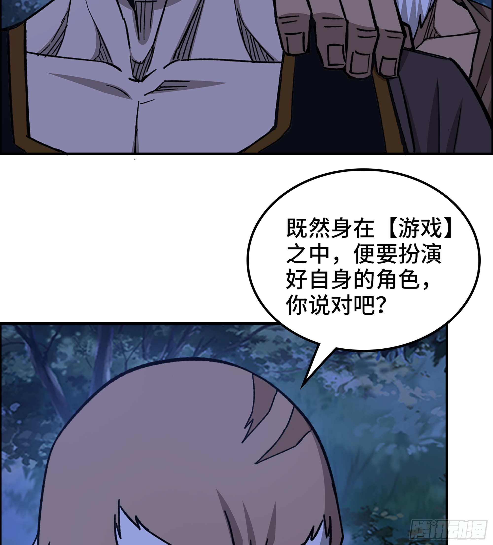 84- 正面交锋(1/2)-第89话