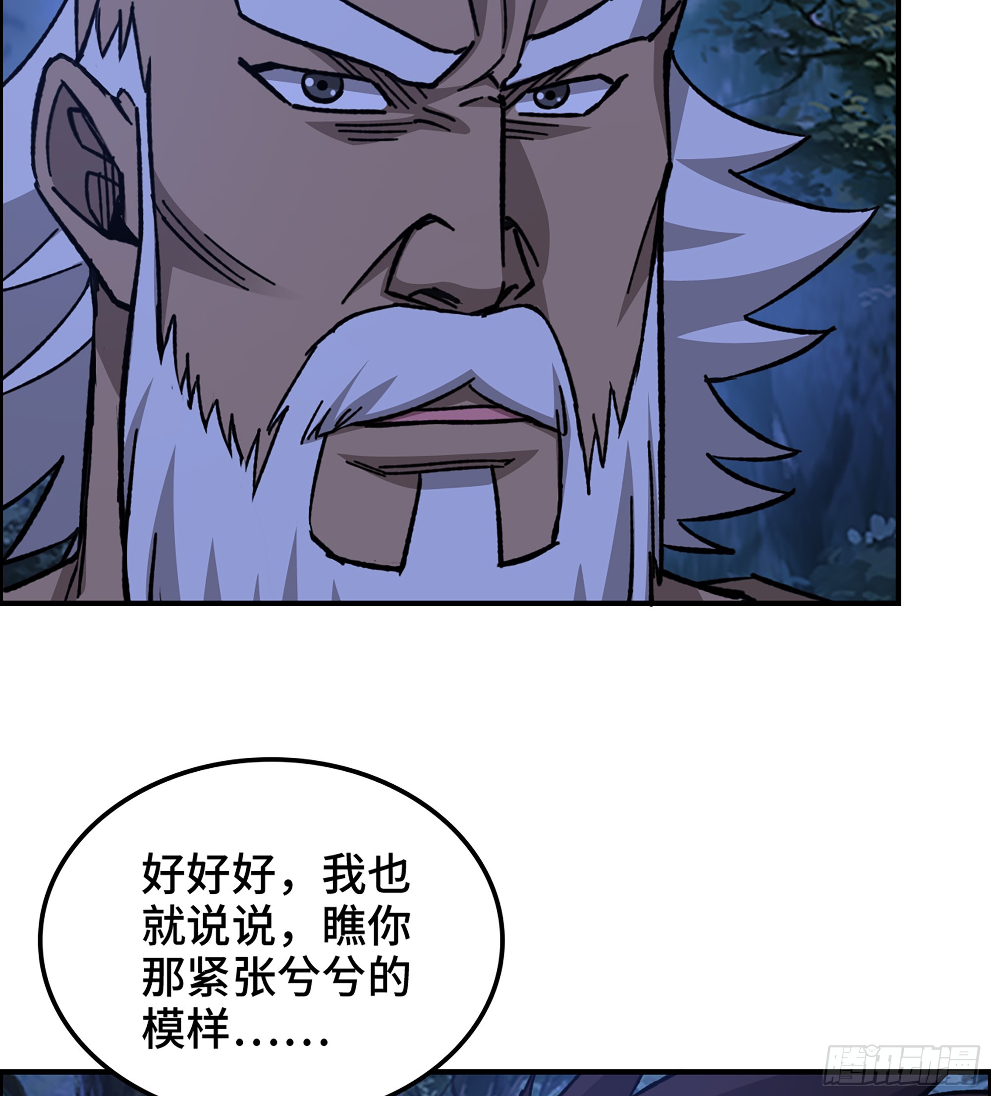 84- 正面交锋(1/2)-第89话