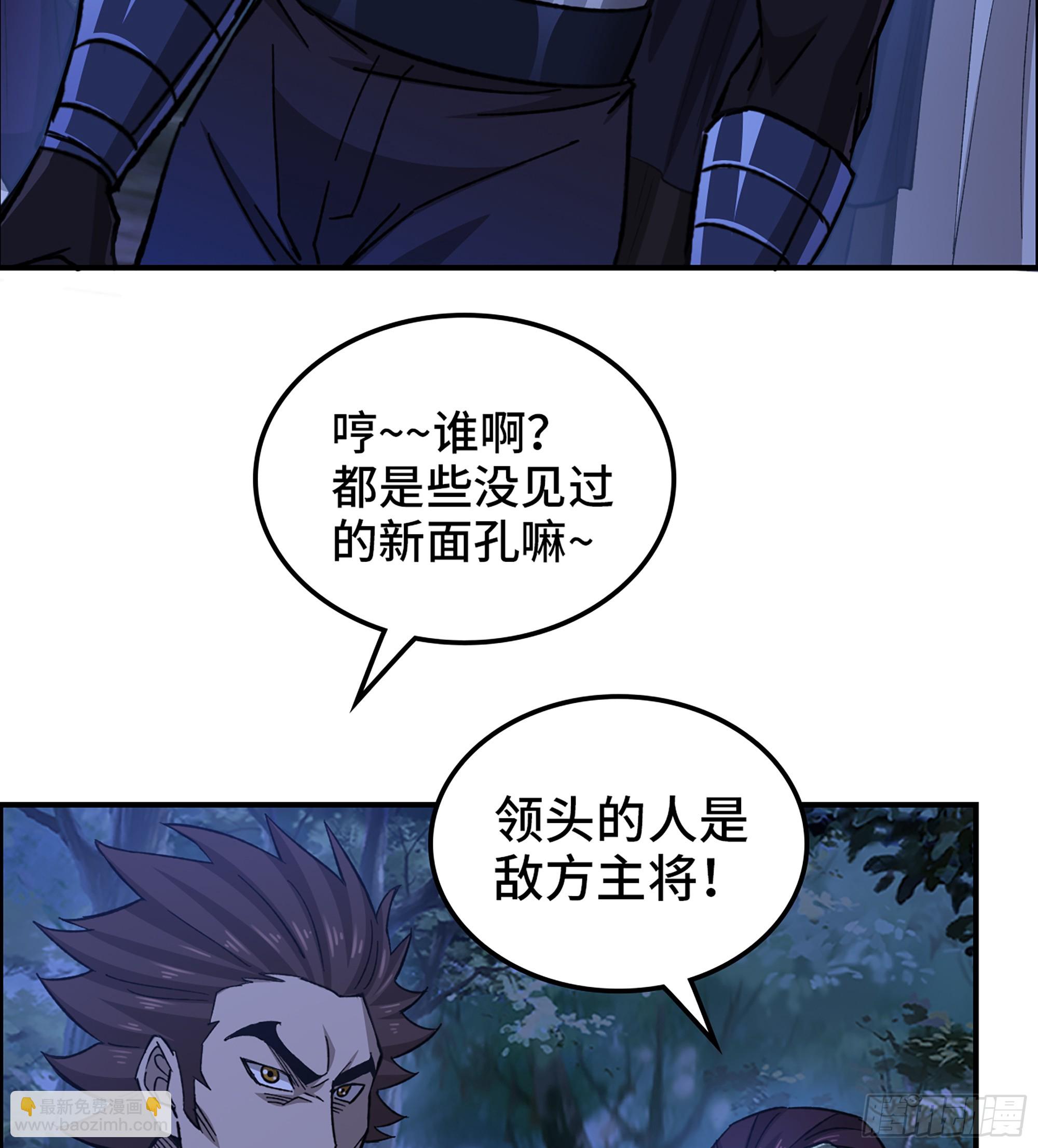 84- 正面交锋(1/2)-第89话