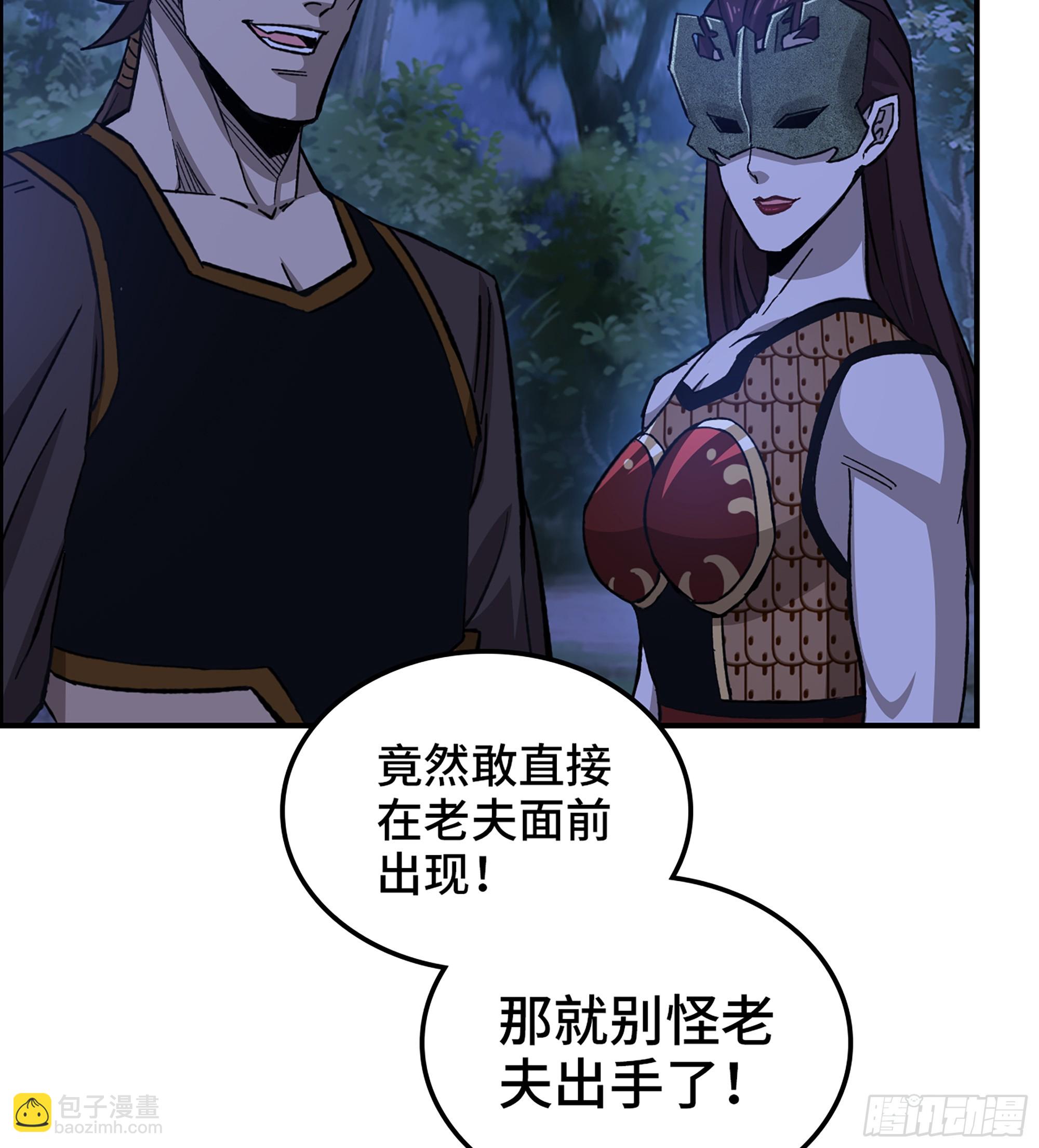 84- 正面交锋(1/2)-第89话