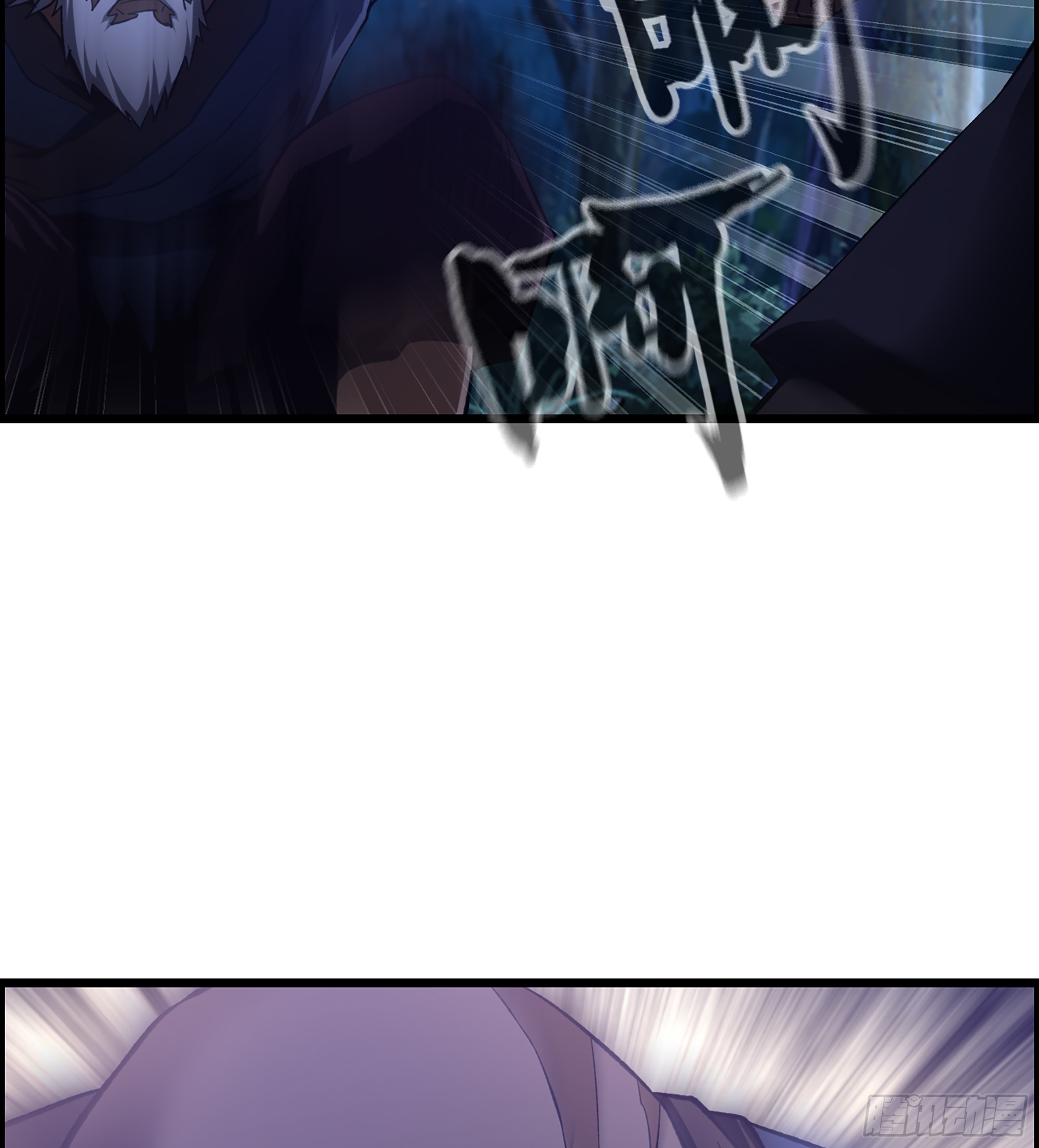 84- 正面交锋(1/2)-第89话