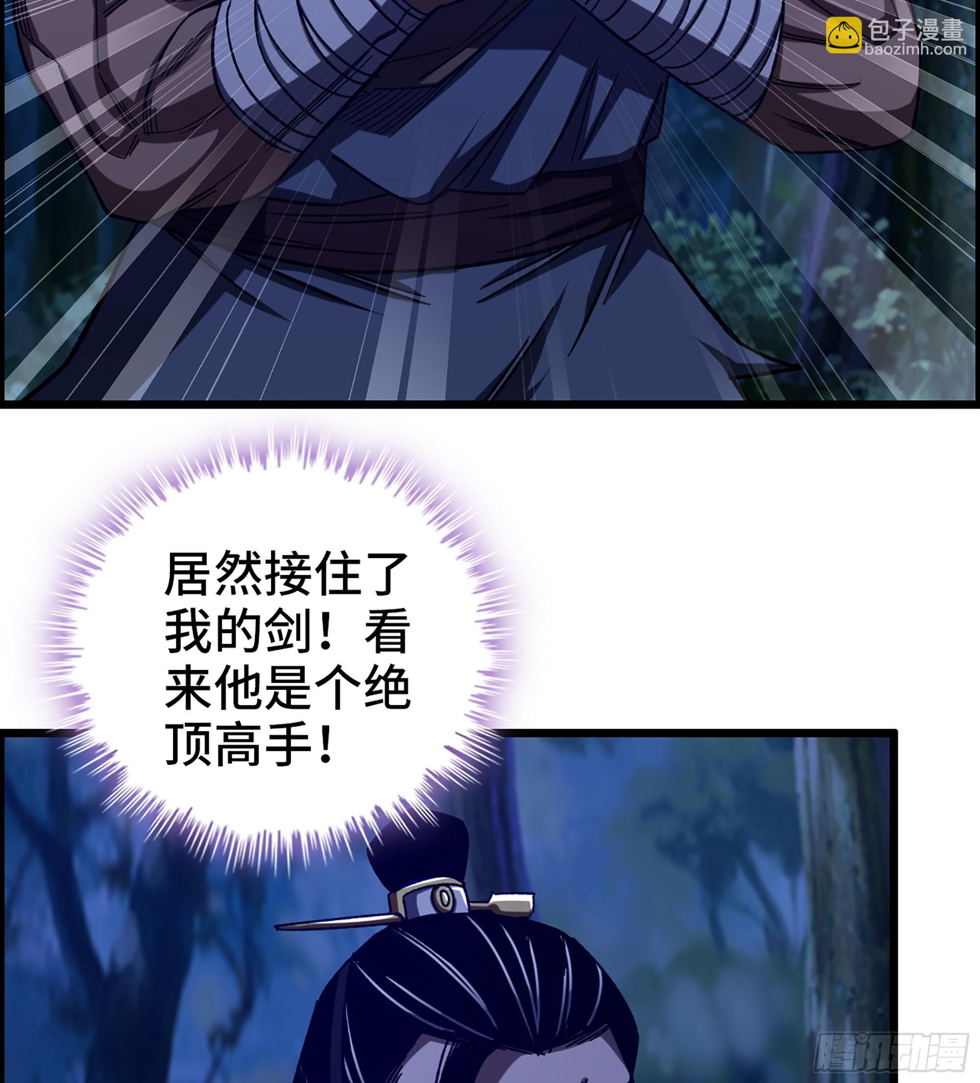 84- 正面交锋(1/2)-第89话