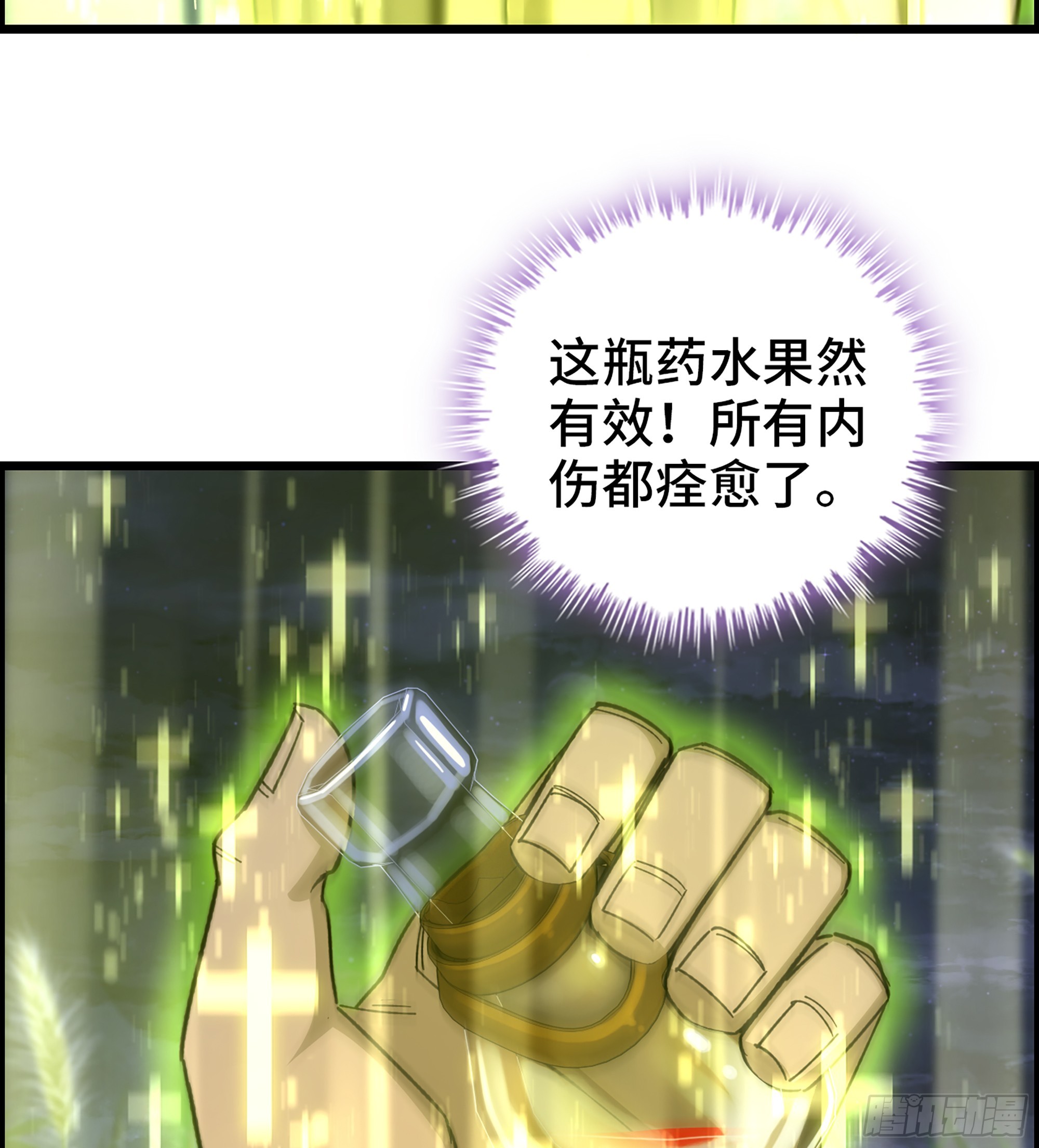 84- 正面交锋(1/2)-第89话